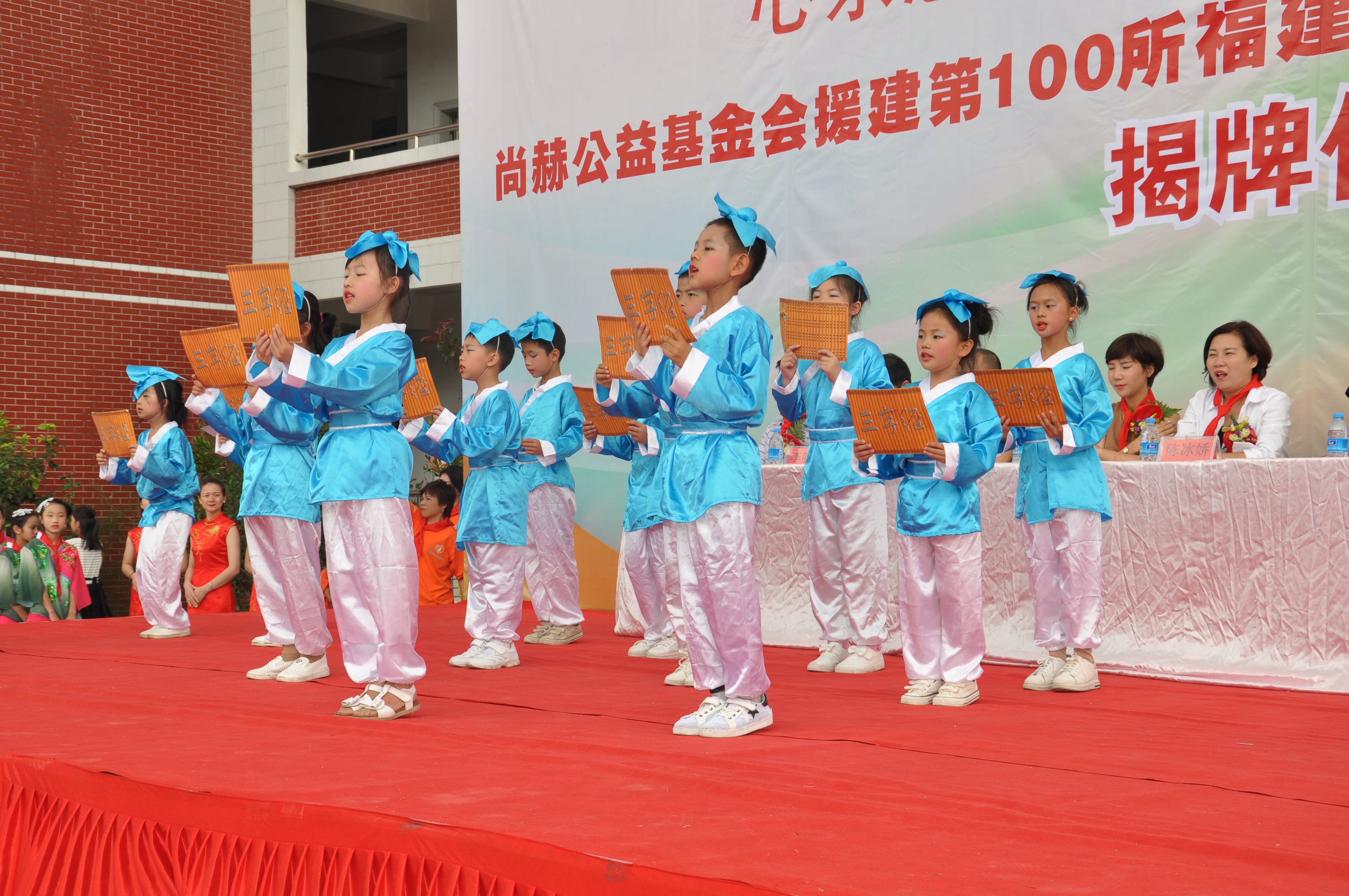 第100所 安溪县龙涓乡押球官方网站陈冰娇小学