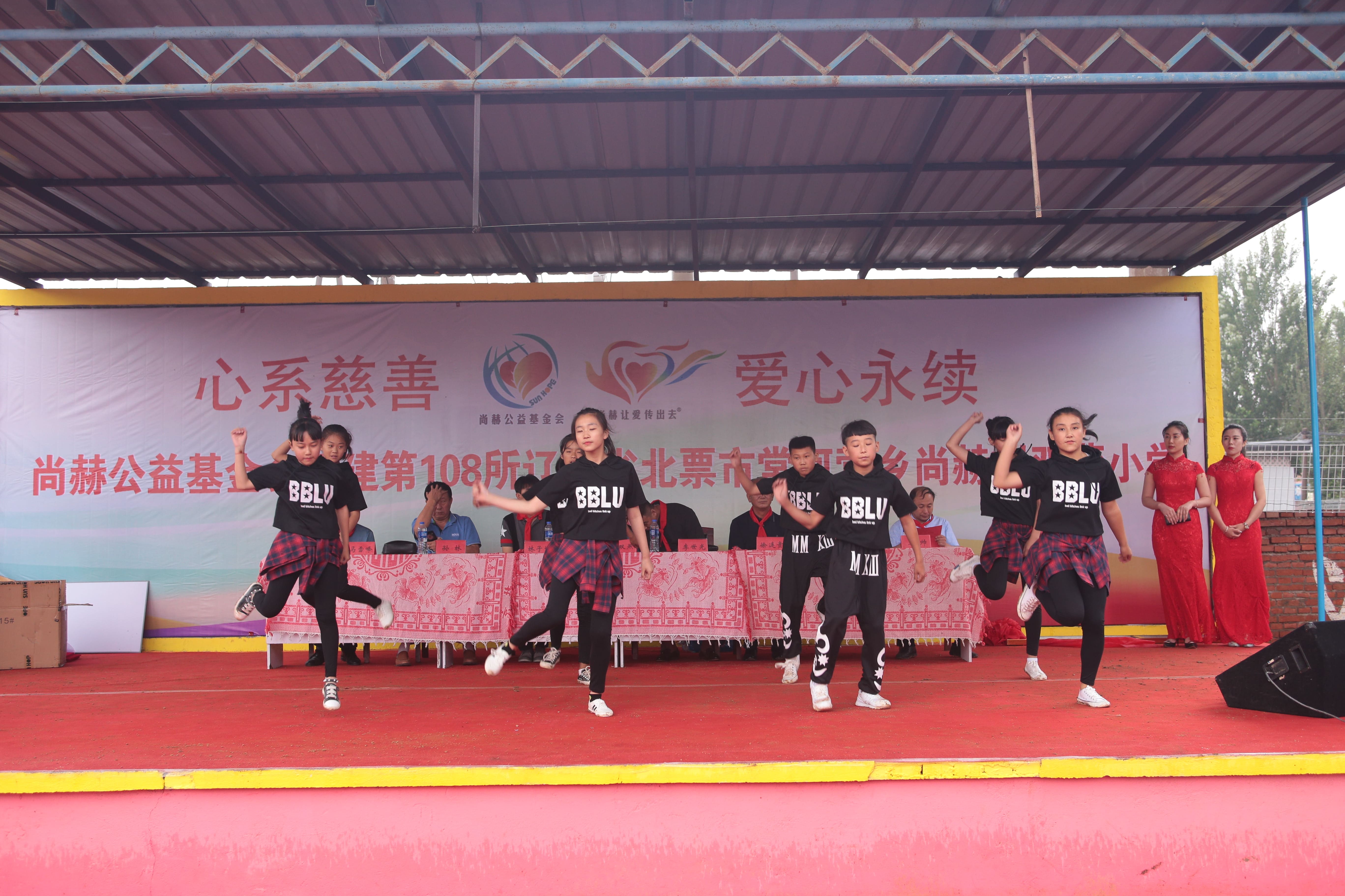 第108所 北票市常河营乡押球官方网站刘双燕小学