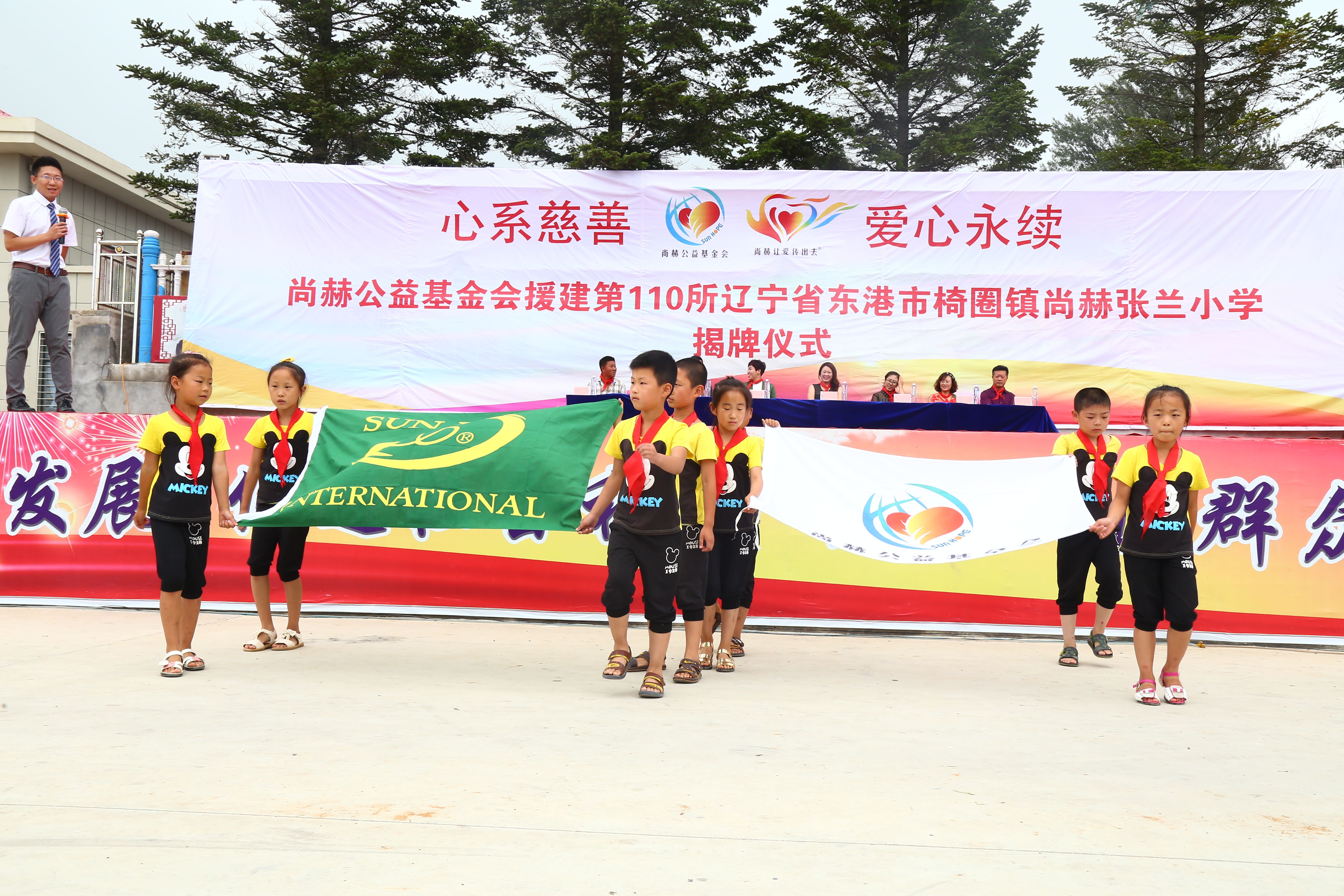 第110所 东港市椅圈镇押球官方网站张兰小学