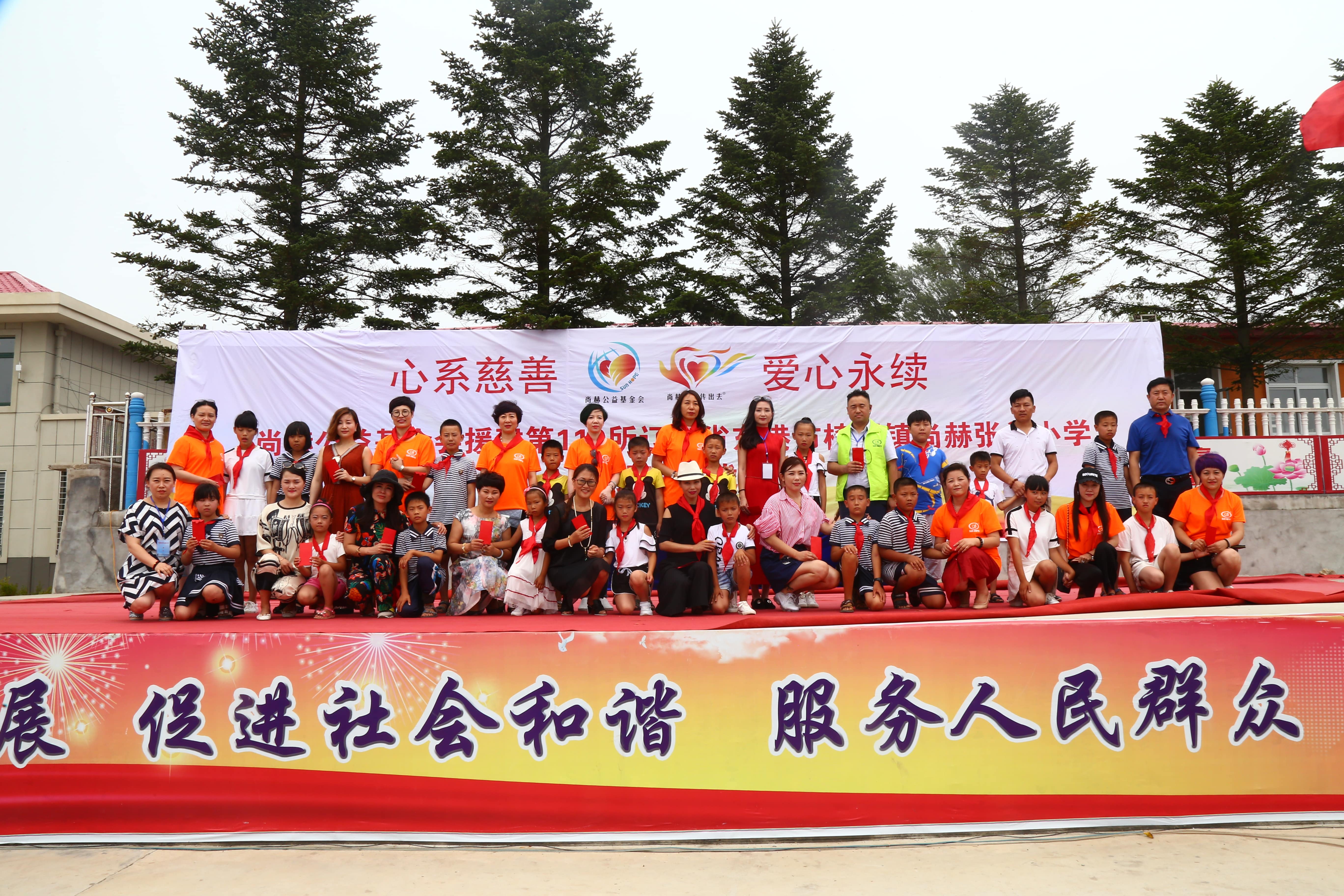 第110所 东港市椅圈镇押球官方网站张兰小学