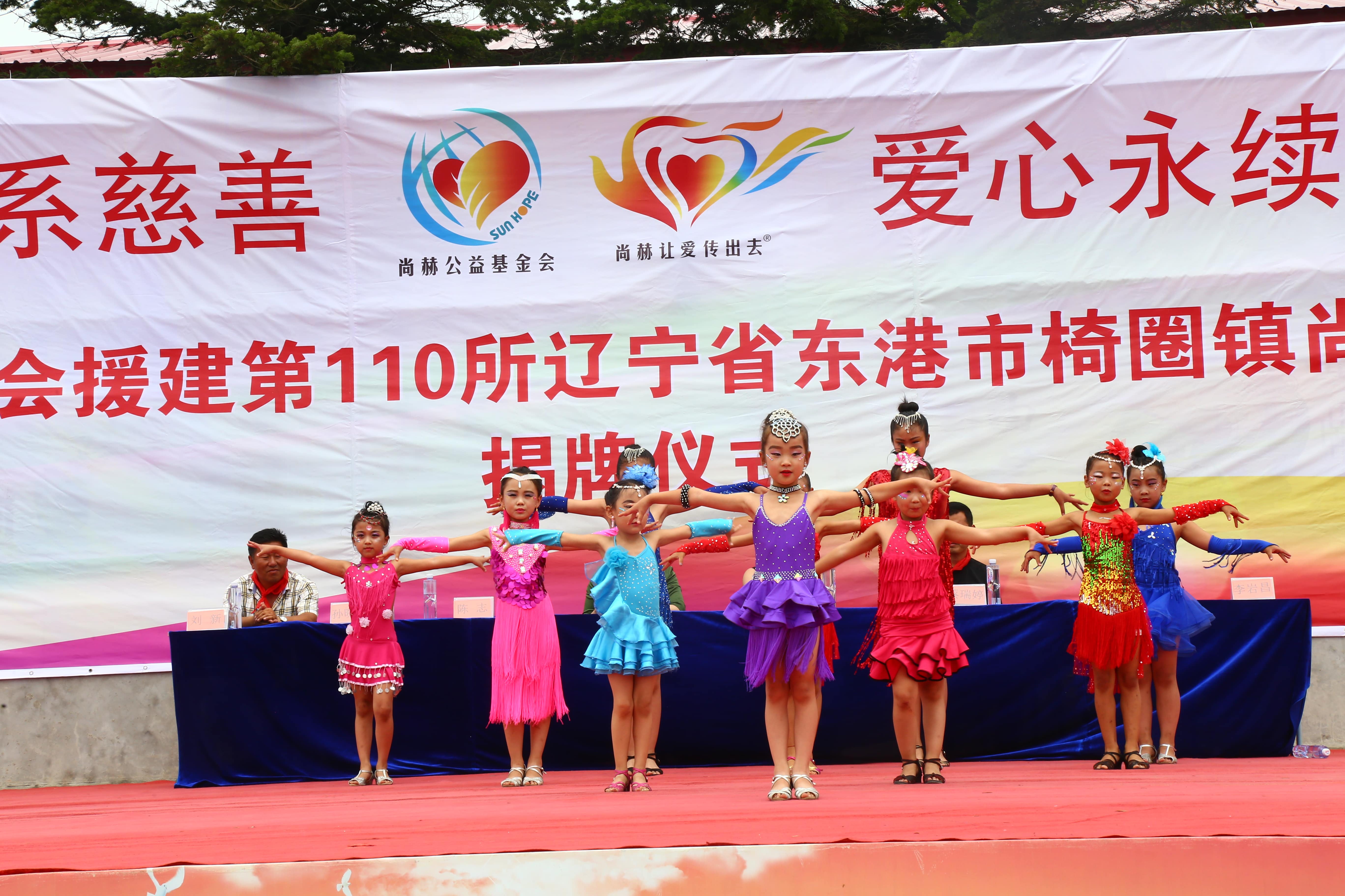 第110所 东港市椅圈镇押球官方网站张兰小学