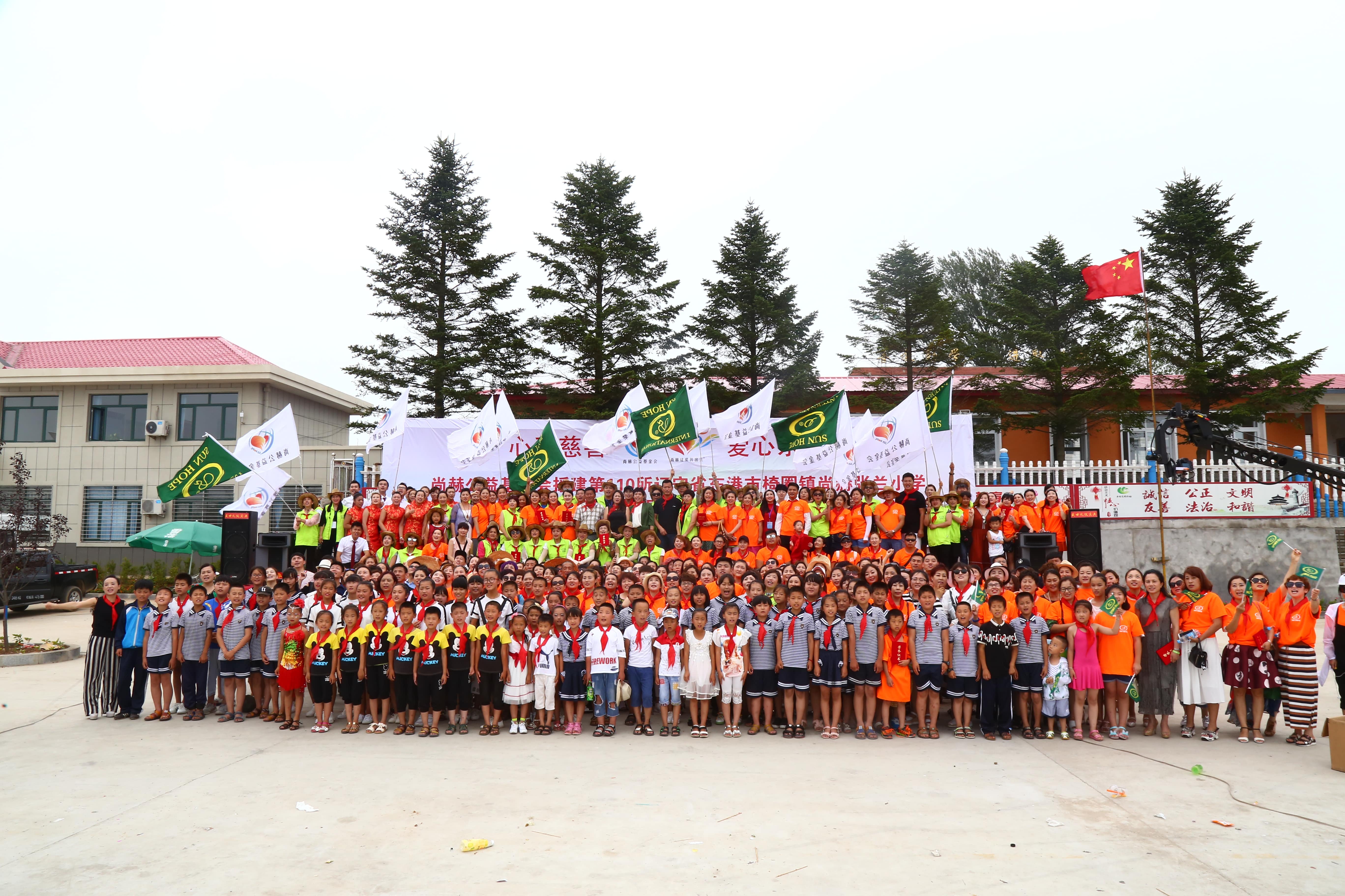 第110所 东港市椅圈镇押球官方网站张兰小学