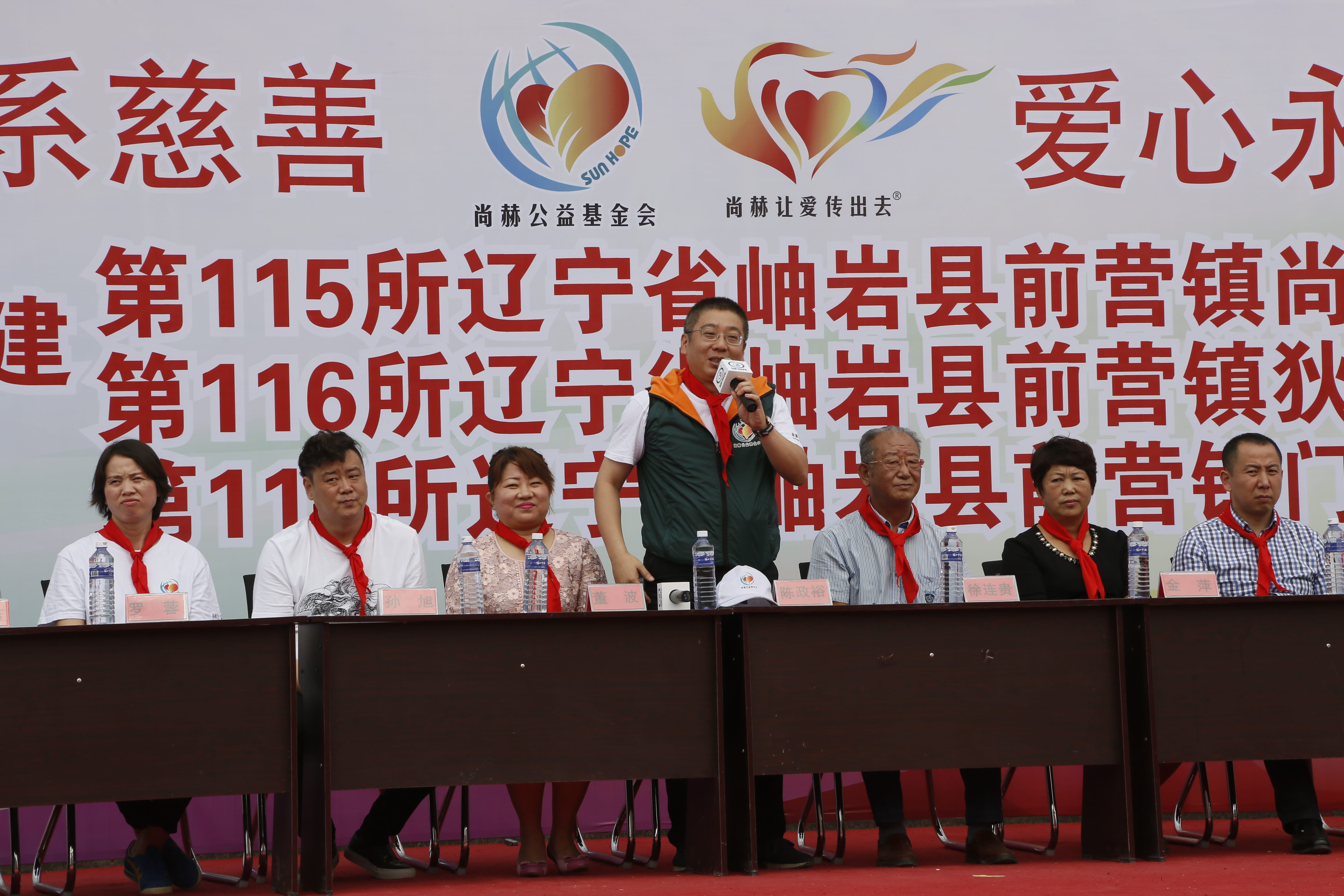 第115所 岫岩县前营镇押球官方网站董波中心小学 第115所 岫岩县前营镇押球官方网站董波中心小学