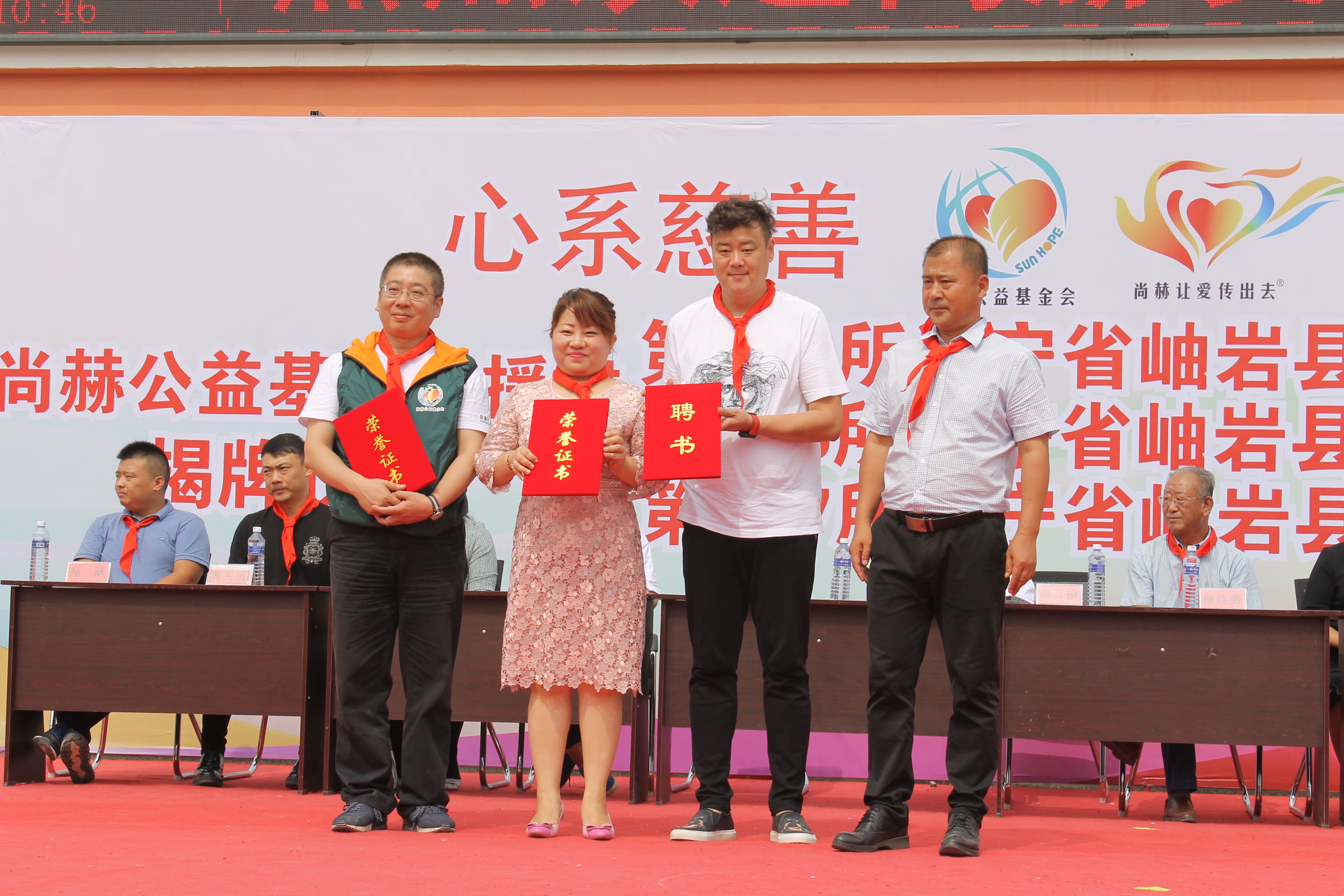 第115所 岫岩县前营镇押球官方网站董波中心小学 第115所 岫岩县前营镇押球官方网站董波中心小学