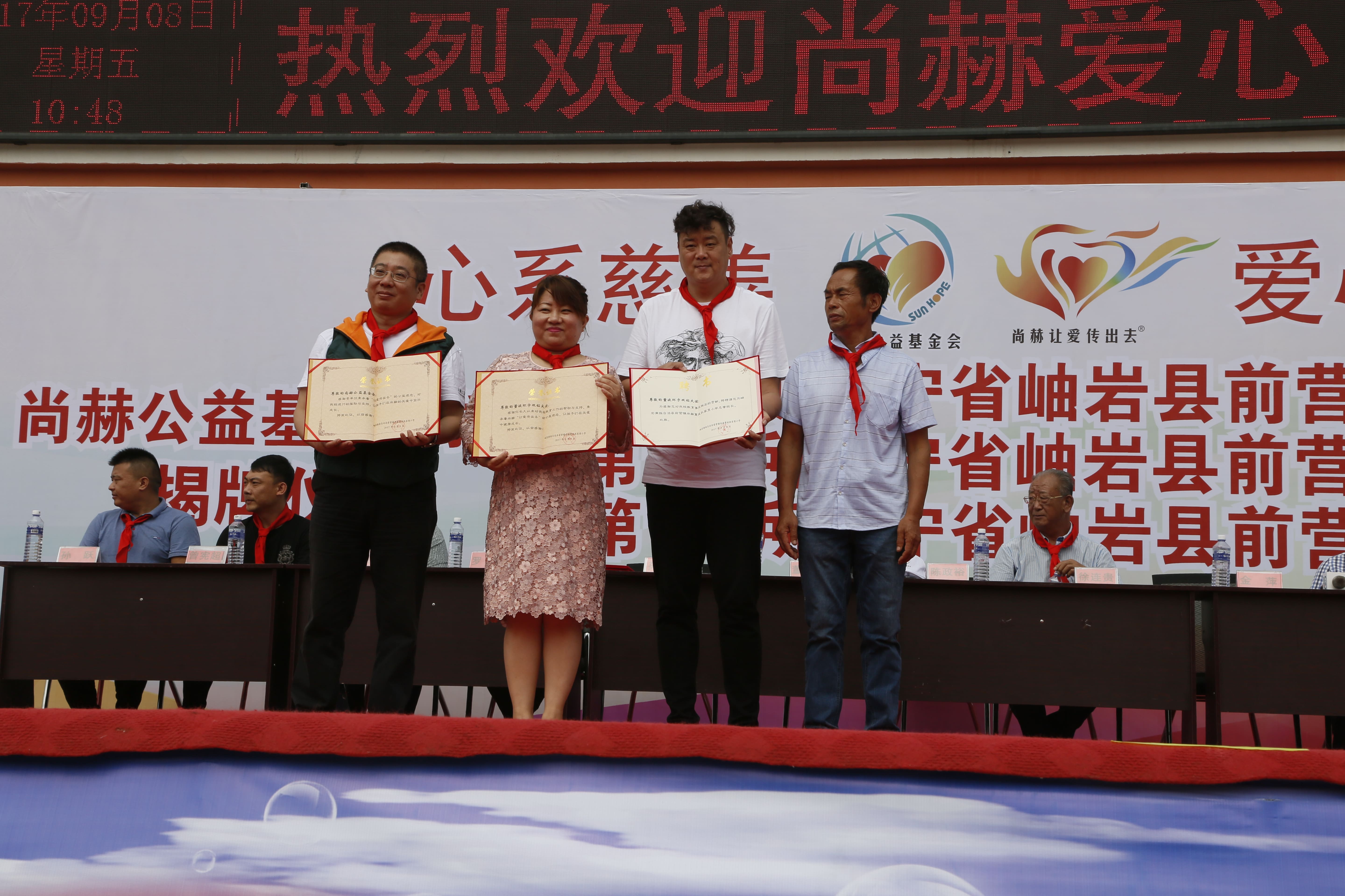 第115所 岫岩县前营镇押球官方网站董波中心小学 第115所 岫岩县前营镇押球官方网站董波中心小学