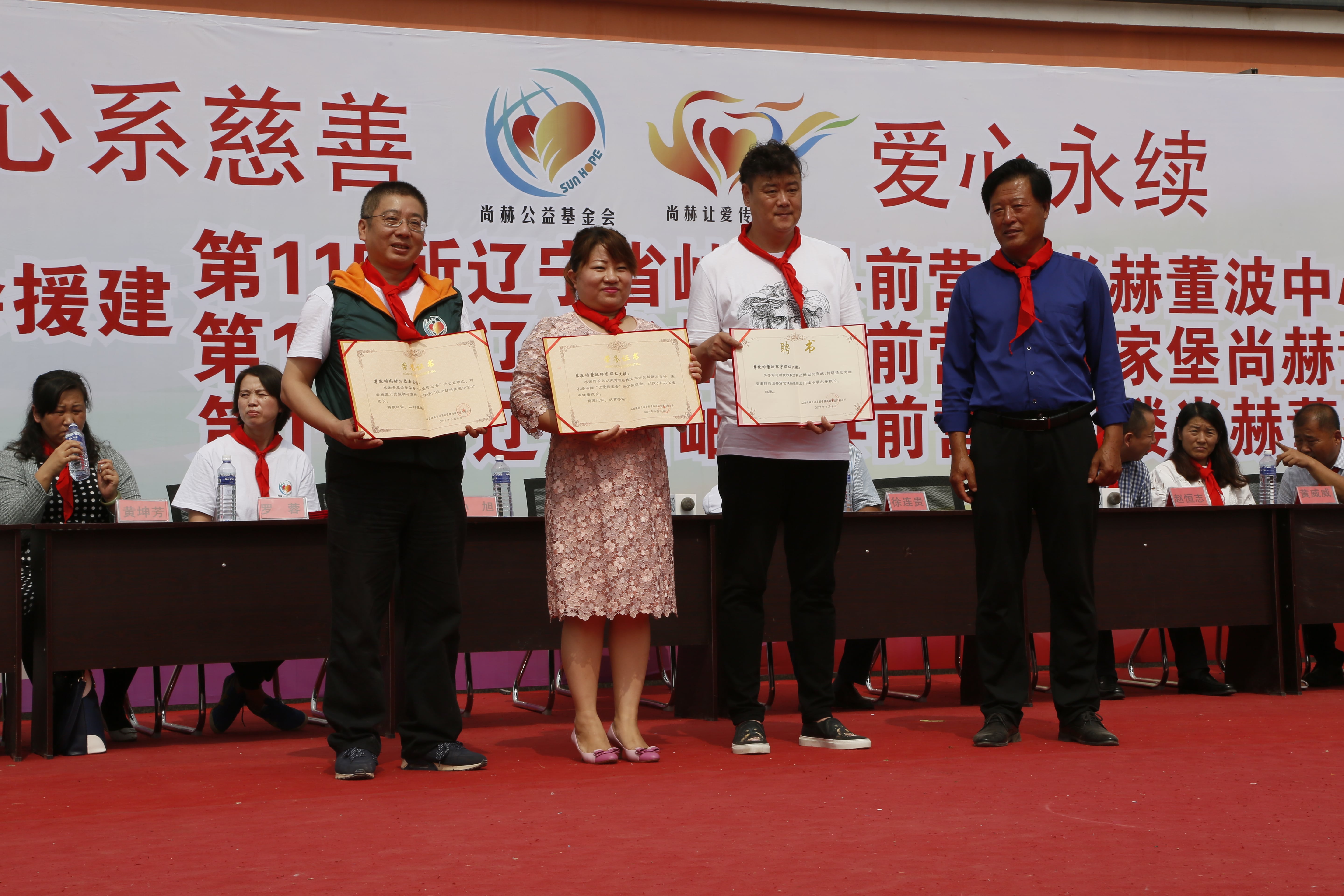 第115所 岫岩县前营镇押球官方网站董波中心小学 第115所 岫岩县前营镇押球官方网站董波中心小学