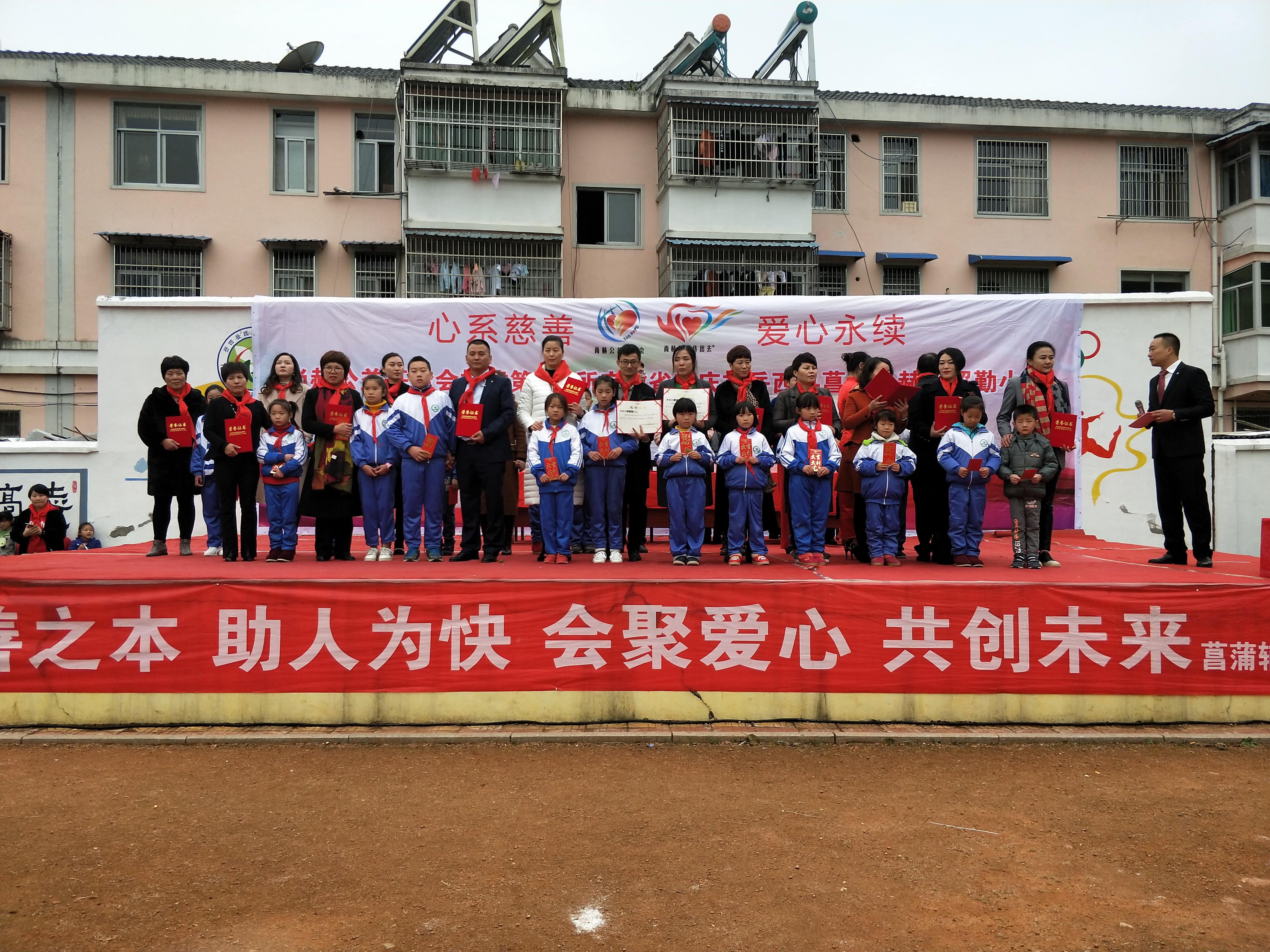 第132所 安庆市岳西县菖蒲押球官方网站程解勤小学