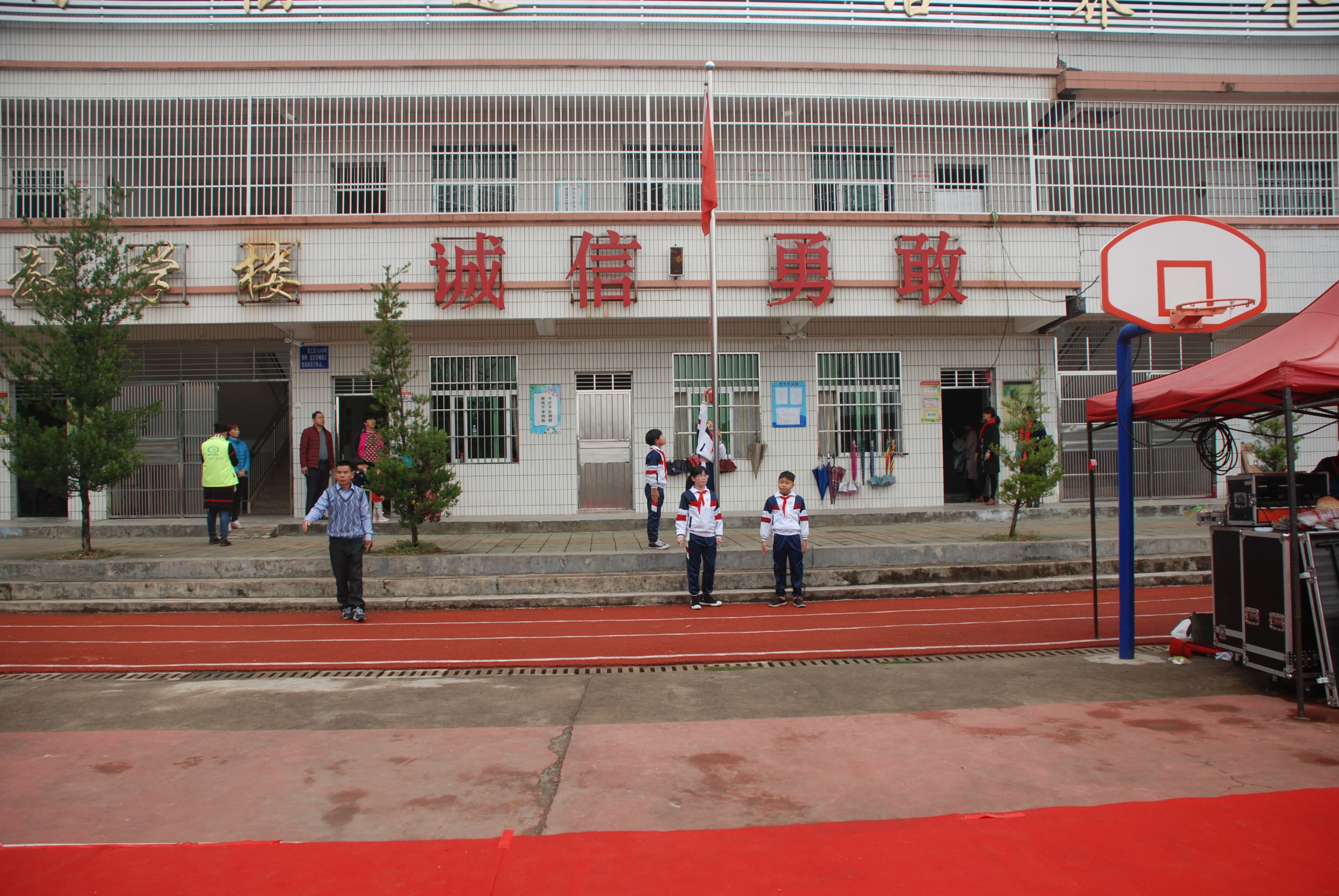 第134所 河源市连平县三角镇桐岗押球官方网站刘金凤小学