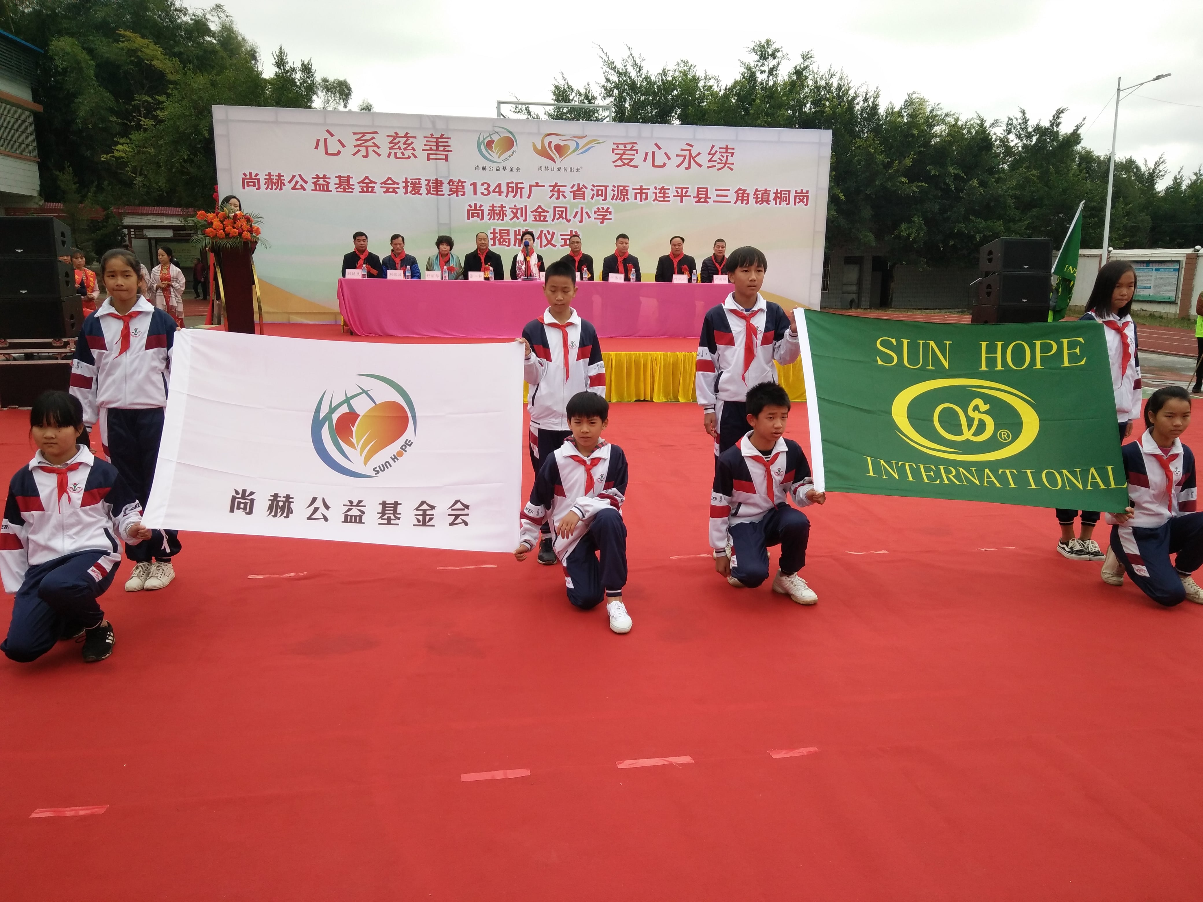 第134所 河源市连平县三角镇桐岗押球官方网站刘金凤小学