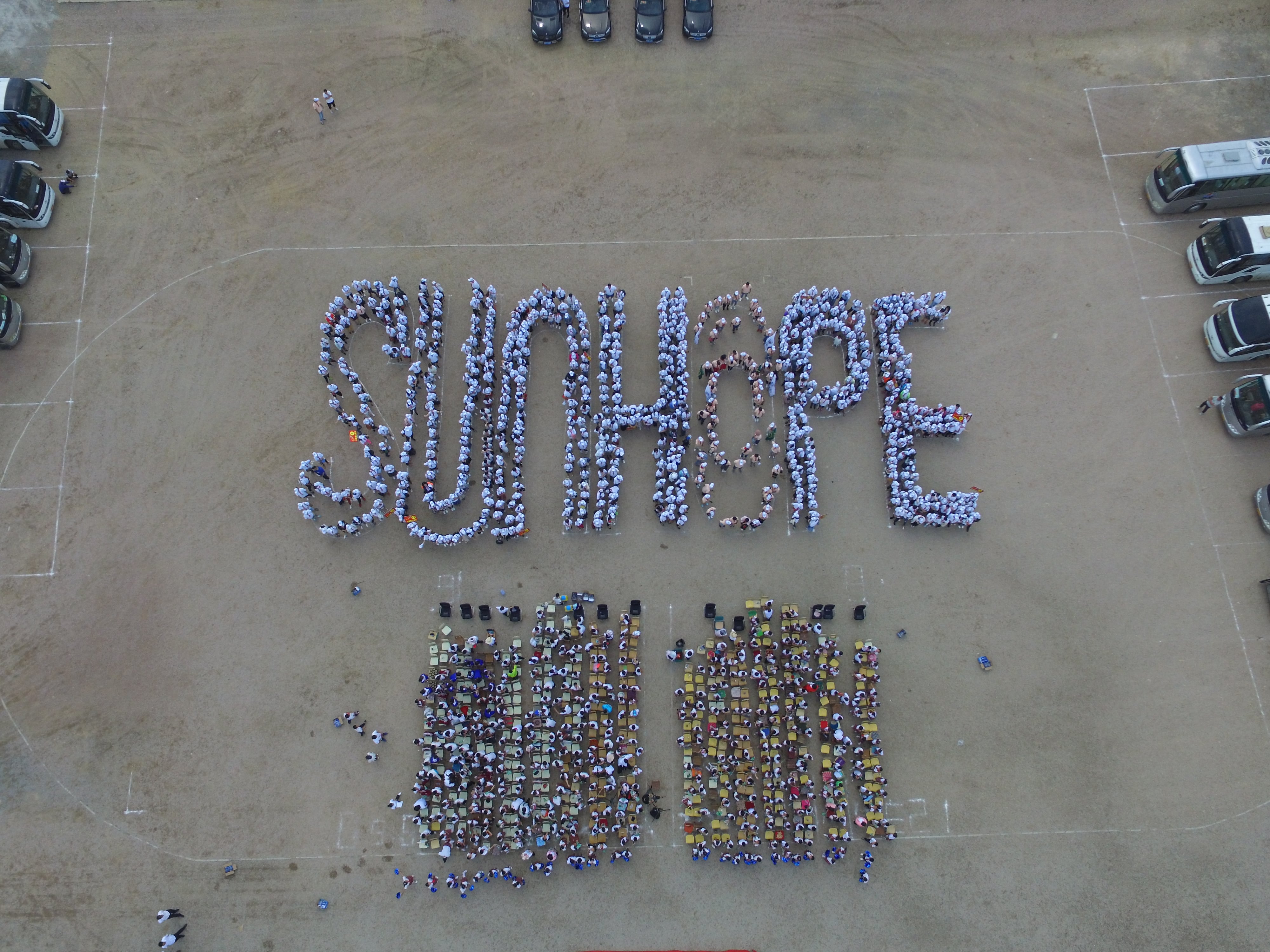 第150所 锦州市黑山县薛屯乡押球官方网站王珊小学