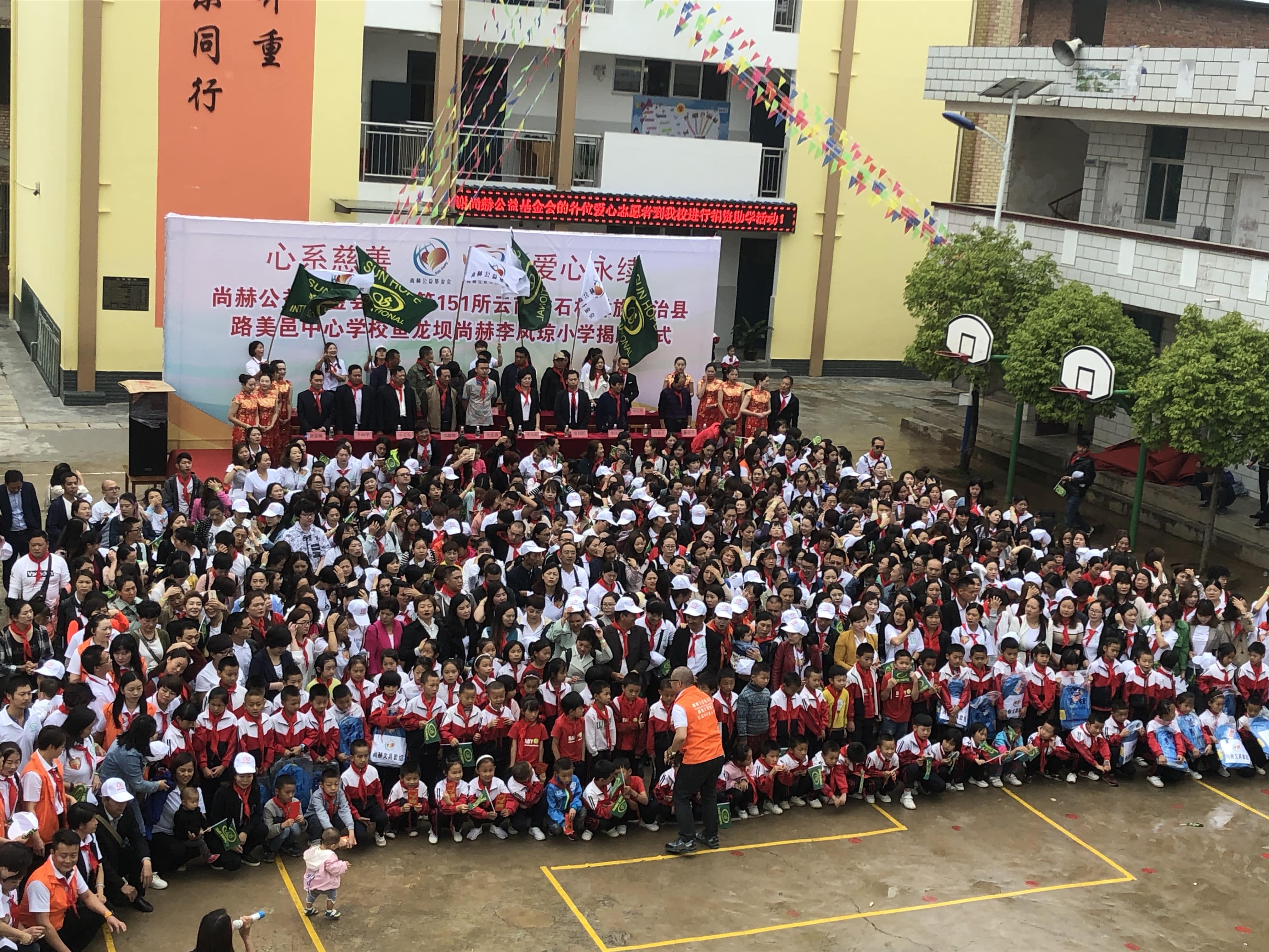 第151所 石林彝族自治县路美邑中心学校鱼龙坝押球官方网站李凤琼小学