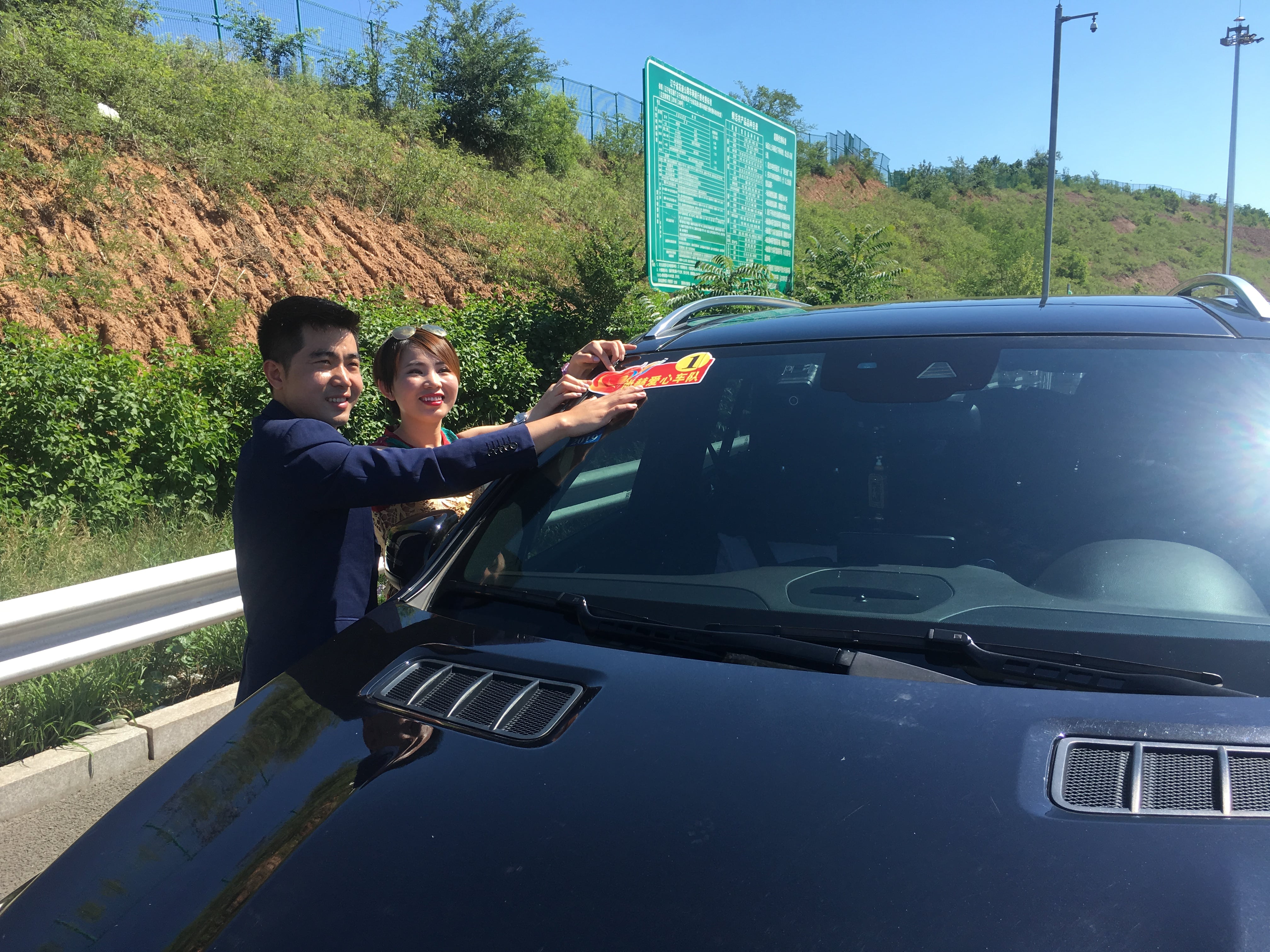 第153所 葫芦岛市建昌县老大杖子乡押球官方网站王金刚小学