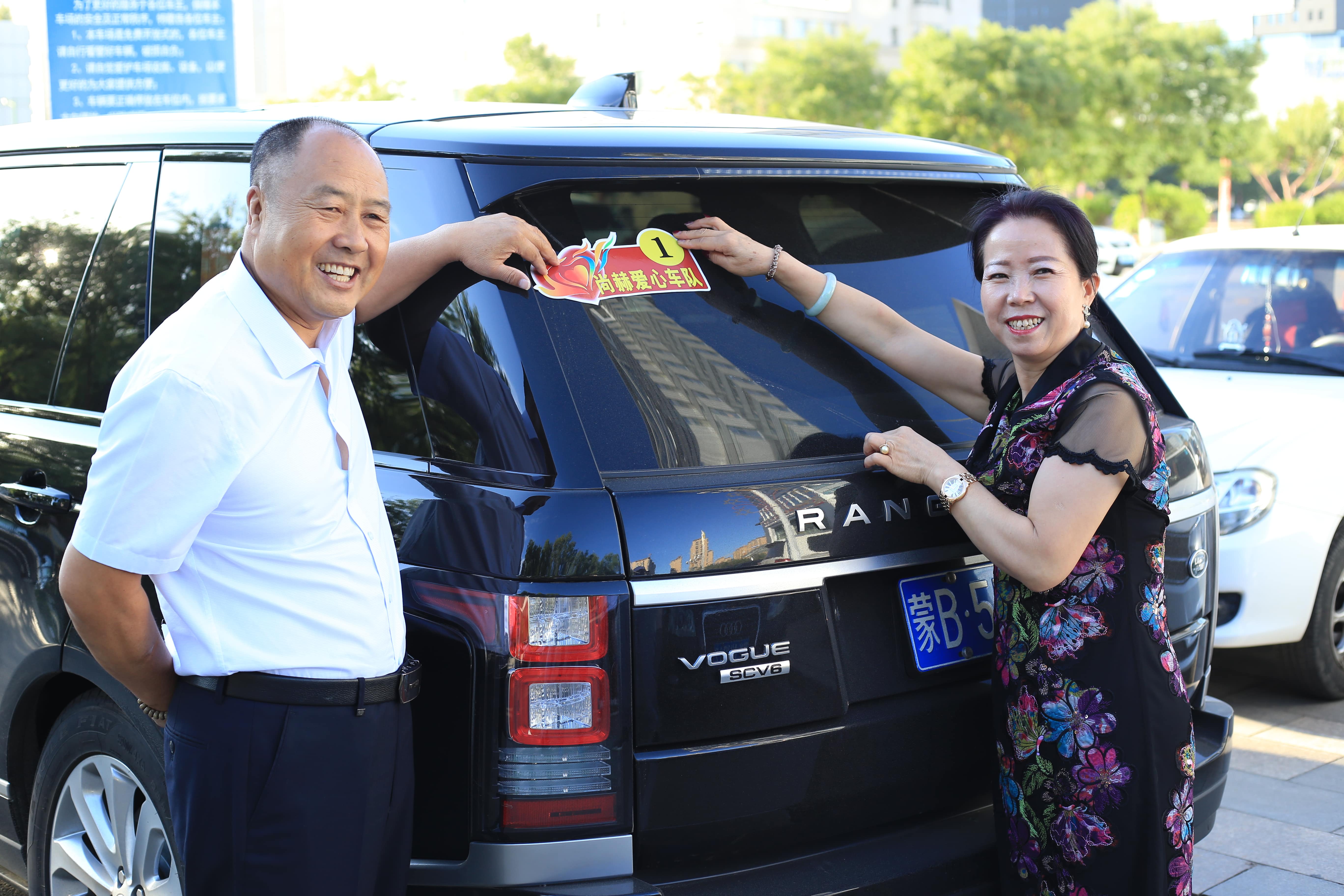 第157所 固阳县团结巷押球官方网站刘金萍小学