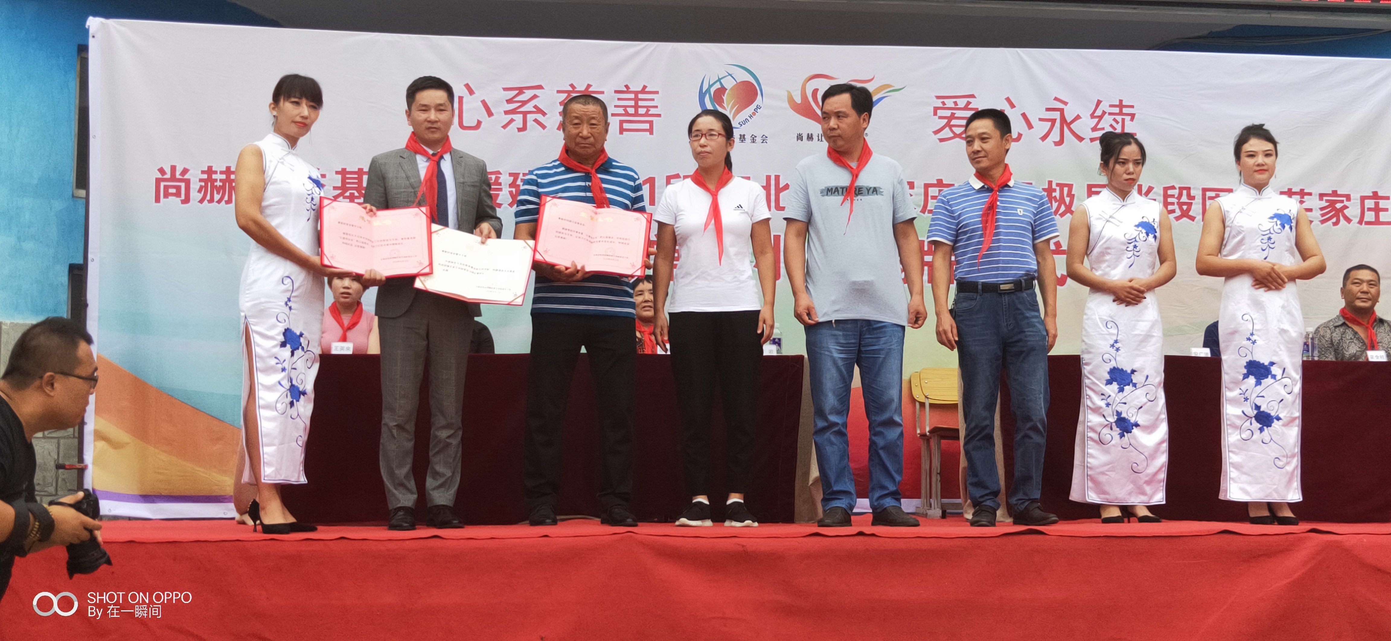 第161所 石家庄市无极县张段固镇苌家庄押球官方网站常岩小学