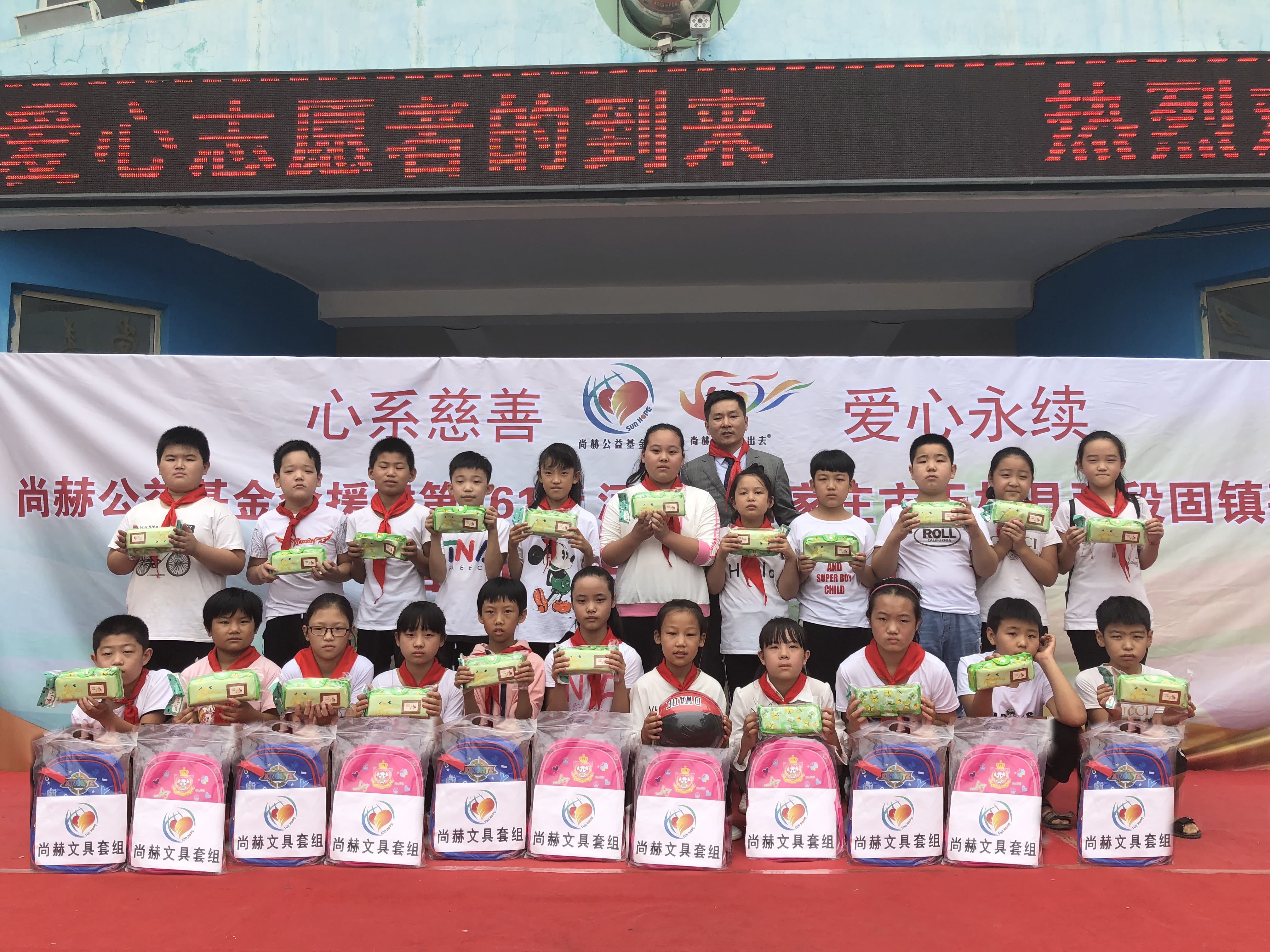 第161所 石家庄市无极县张段固镇苌家庄押球官方网站常岩小学