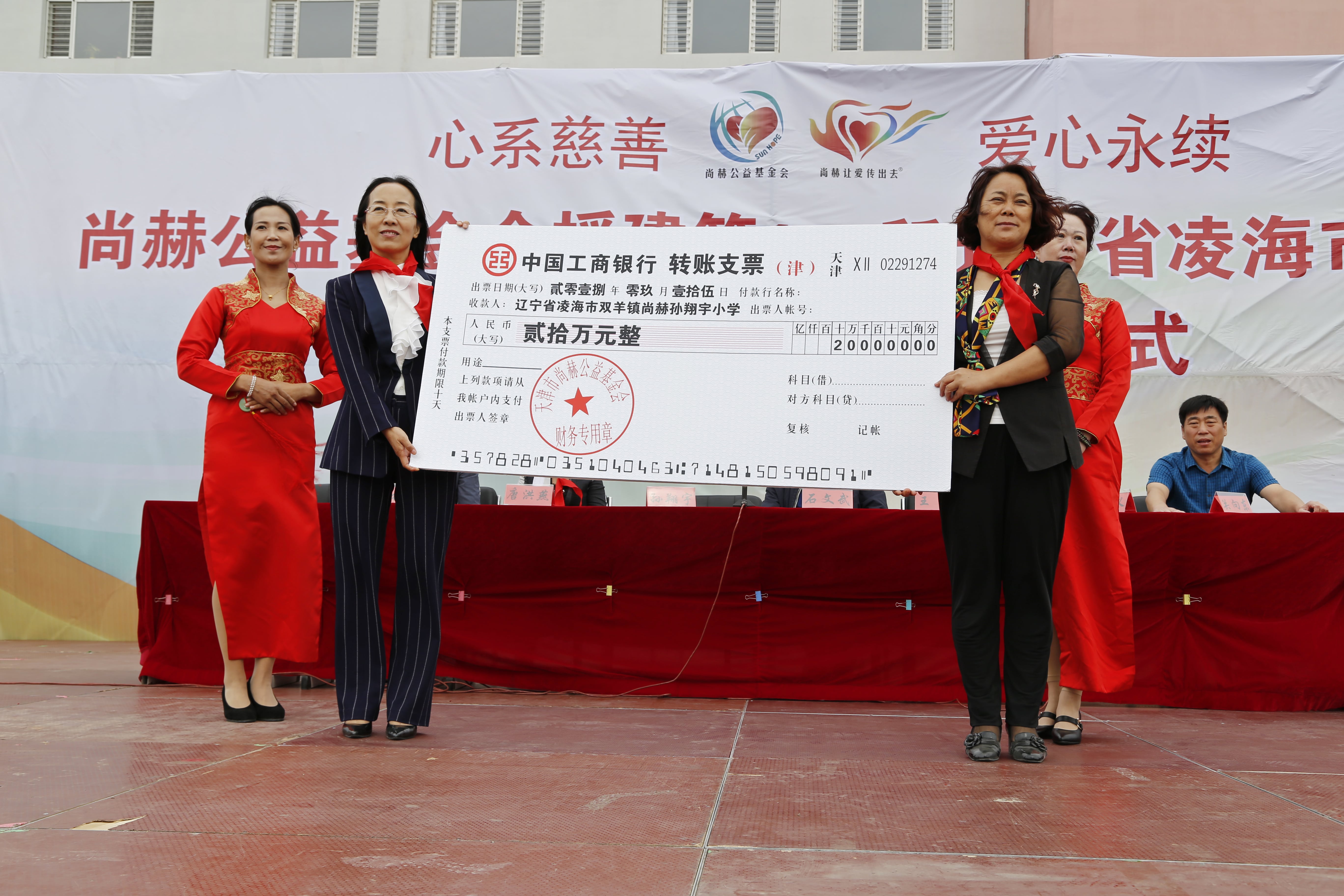 第163所 凌海市双羊镇押球官方网站孙翔宇小学 第163所 凌海市双羊镇押球官方网站孙翔宇小学