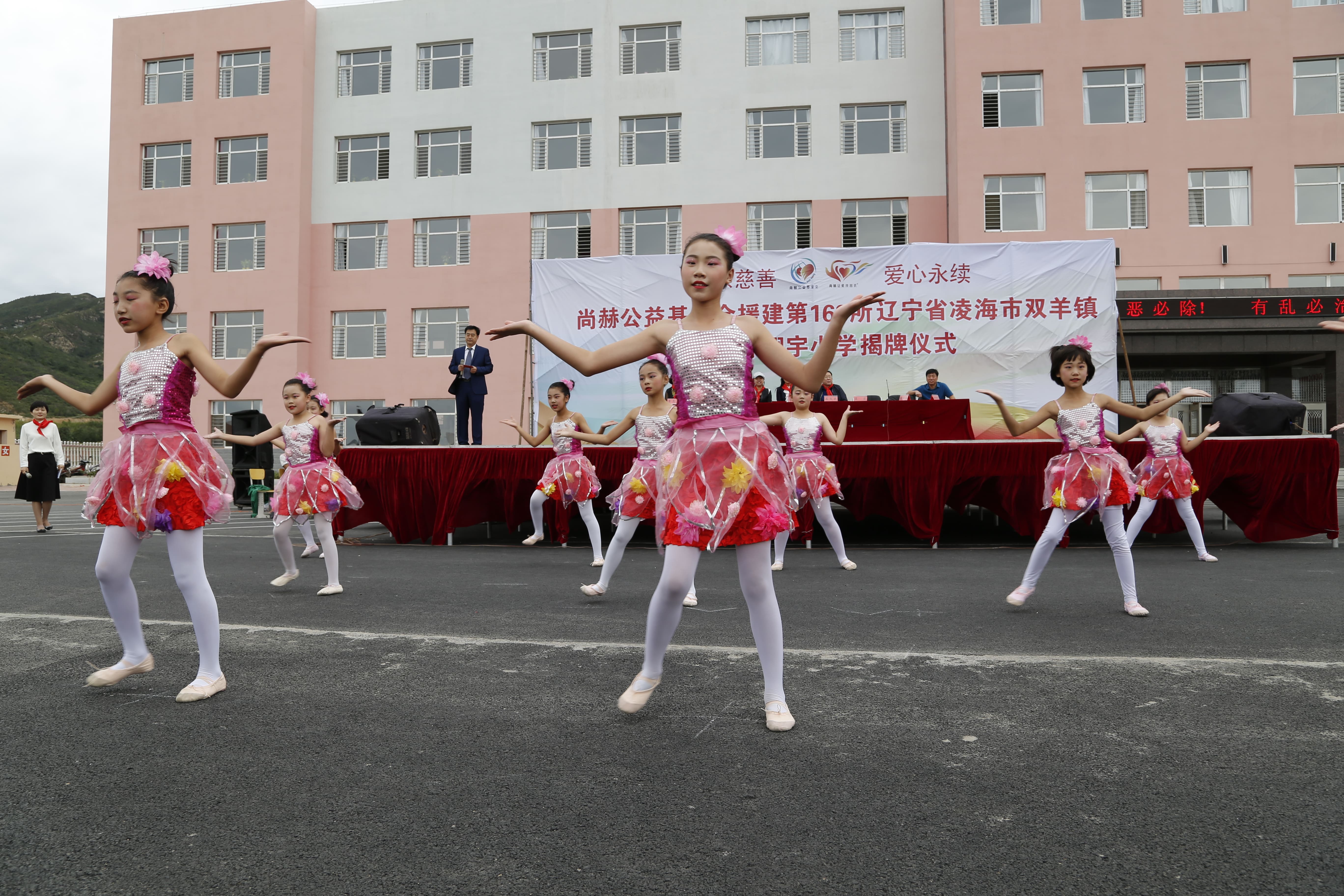 第163所 凌海市双羊镇押球官方网站孙翔宇小学 第163所 凌海市双羊镇押球官方网站孙翔宇小学