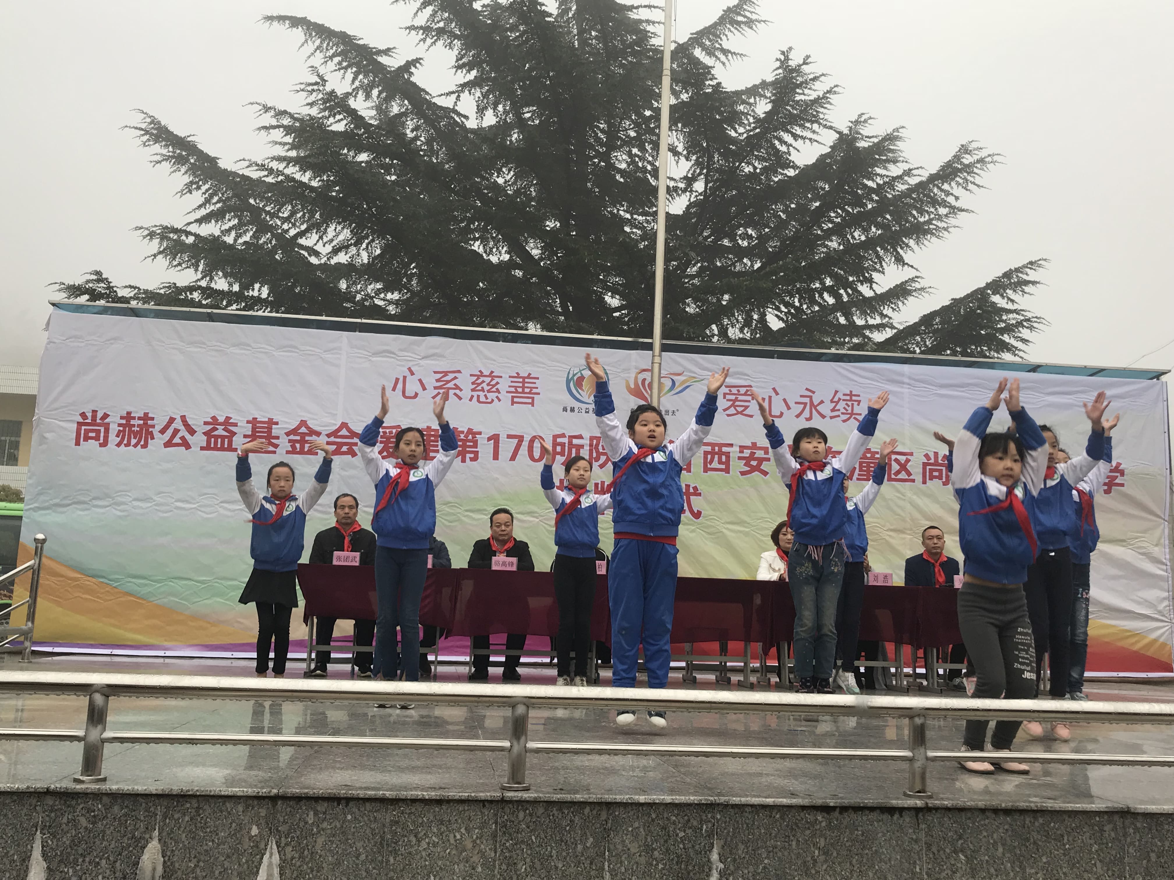 第170所 西安市临潼区押球官方网站石爽小学