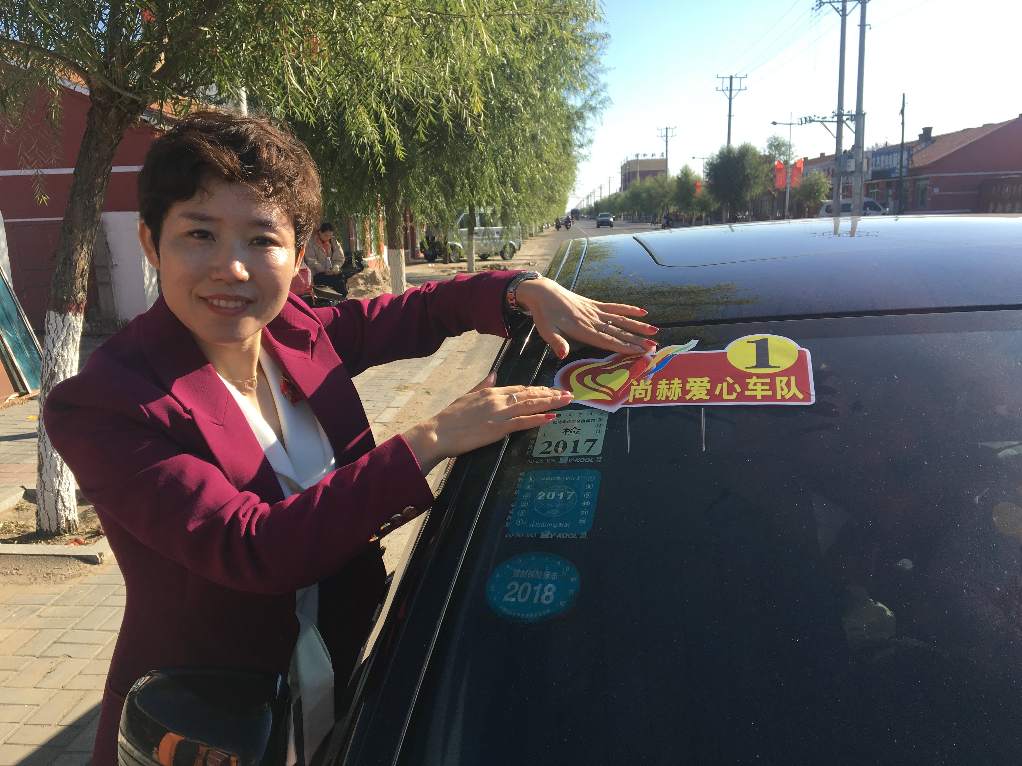 第171所 通辽市开鲁县麦新镇全发押球官方网站韩亚会小学