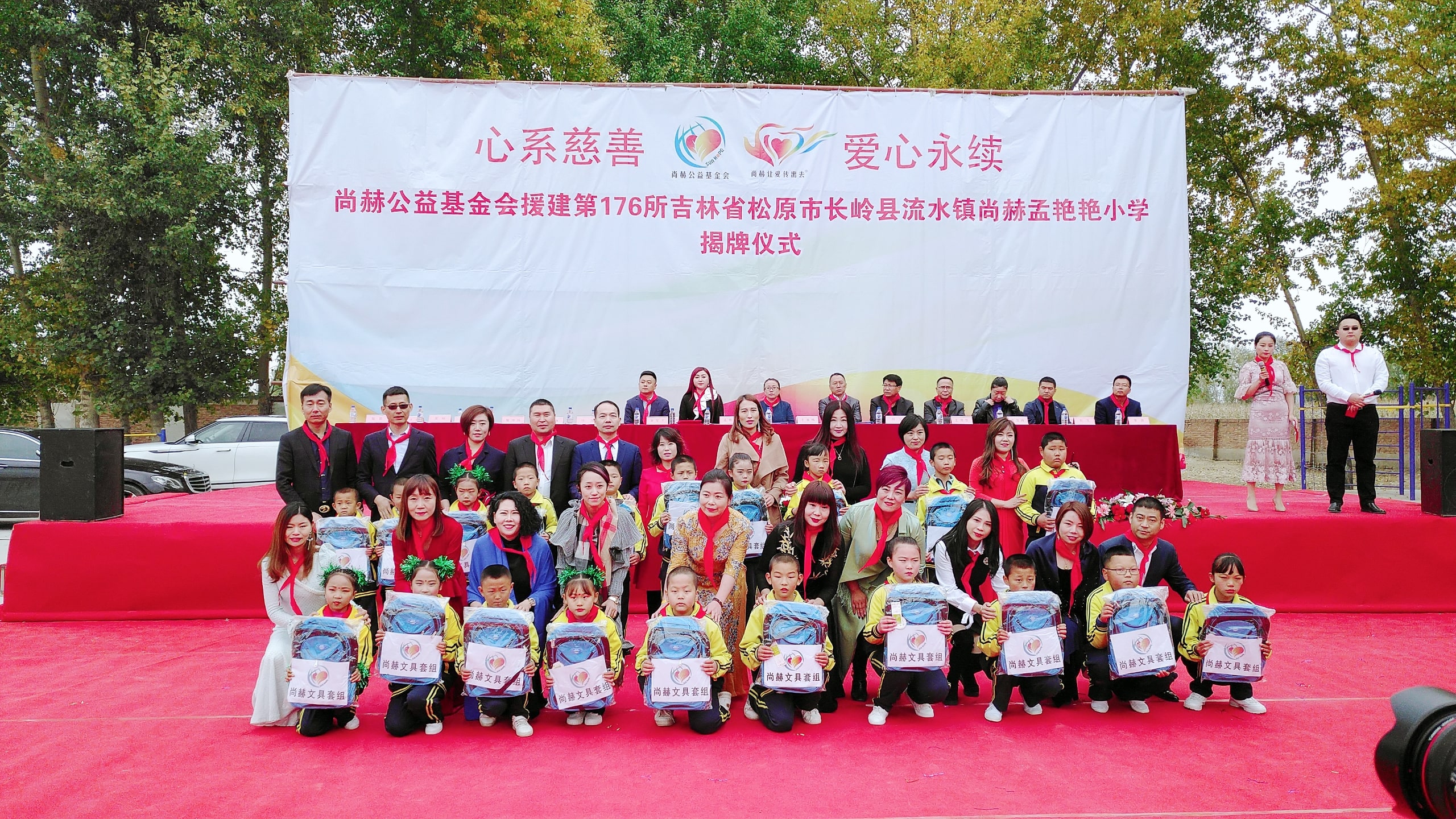 第176所 松原市长岭县流水镇押球官方网站孟艳艳小学