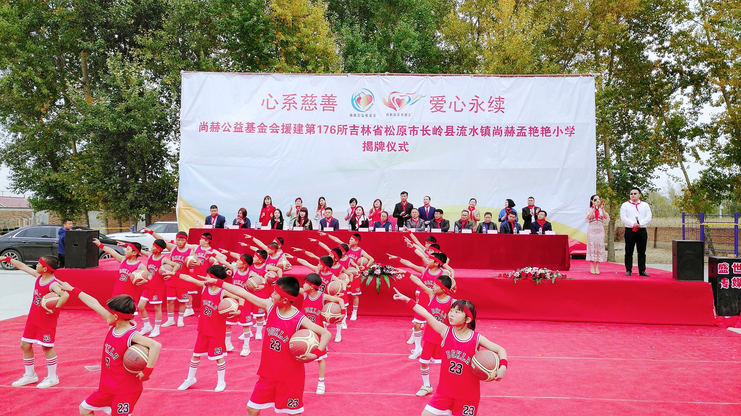 第176所 松原市长岭县流水镇押球官方网站孟艳艳小学