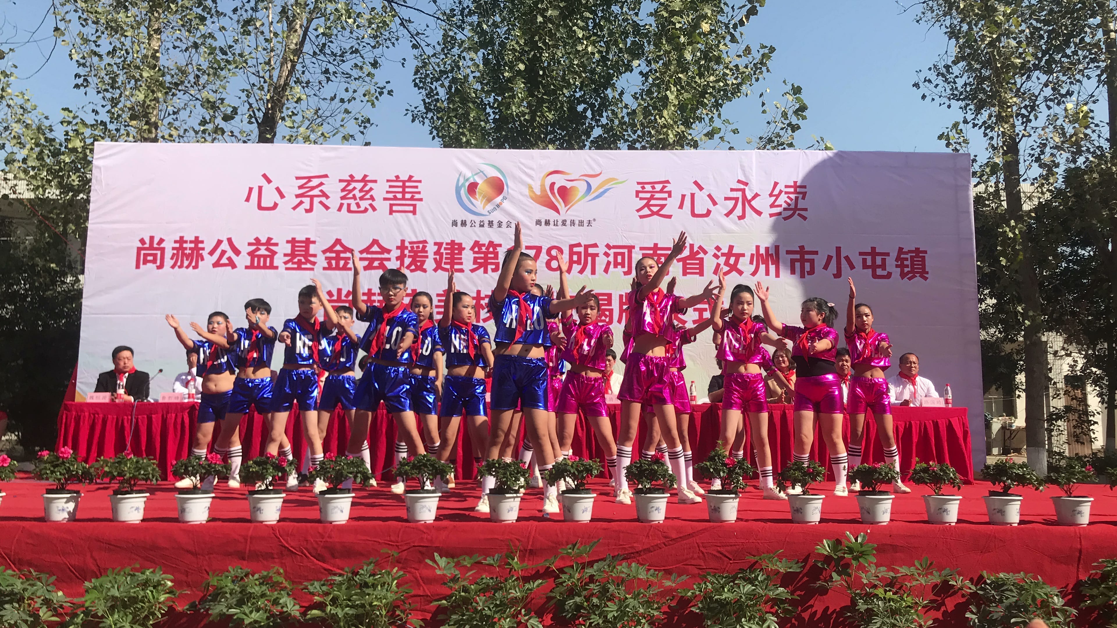 第178所 汝州市小屯镇押球官方网站安美枝学校成功