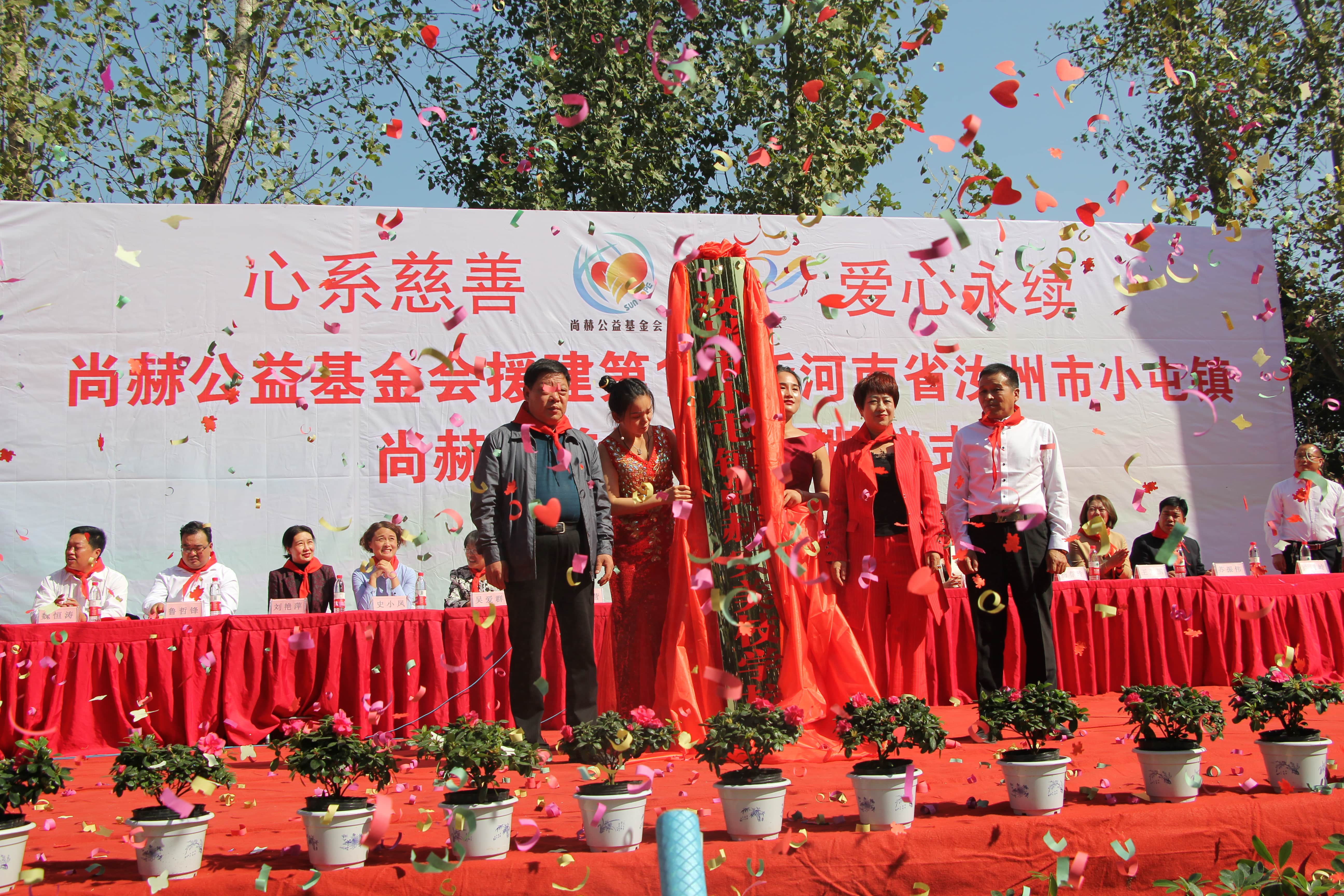 第178所 汝州市小屯镇押球官方网站安美枝学校成功