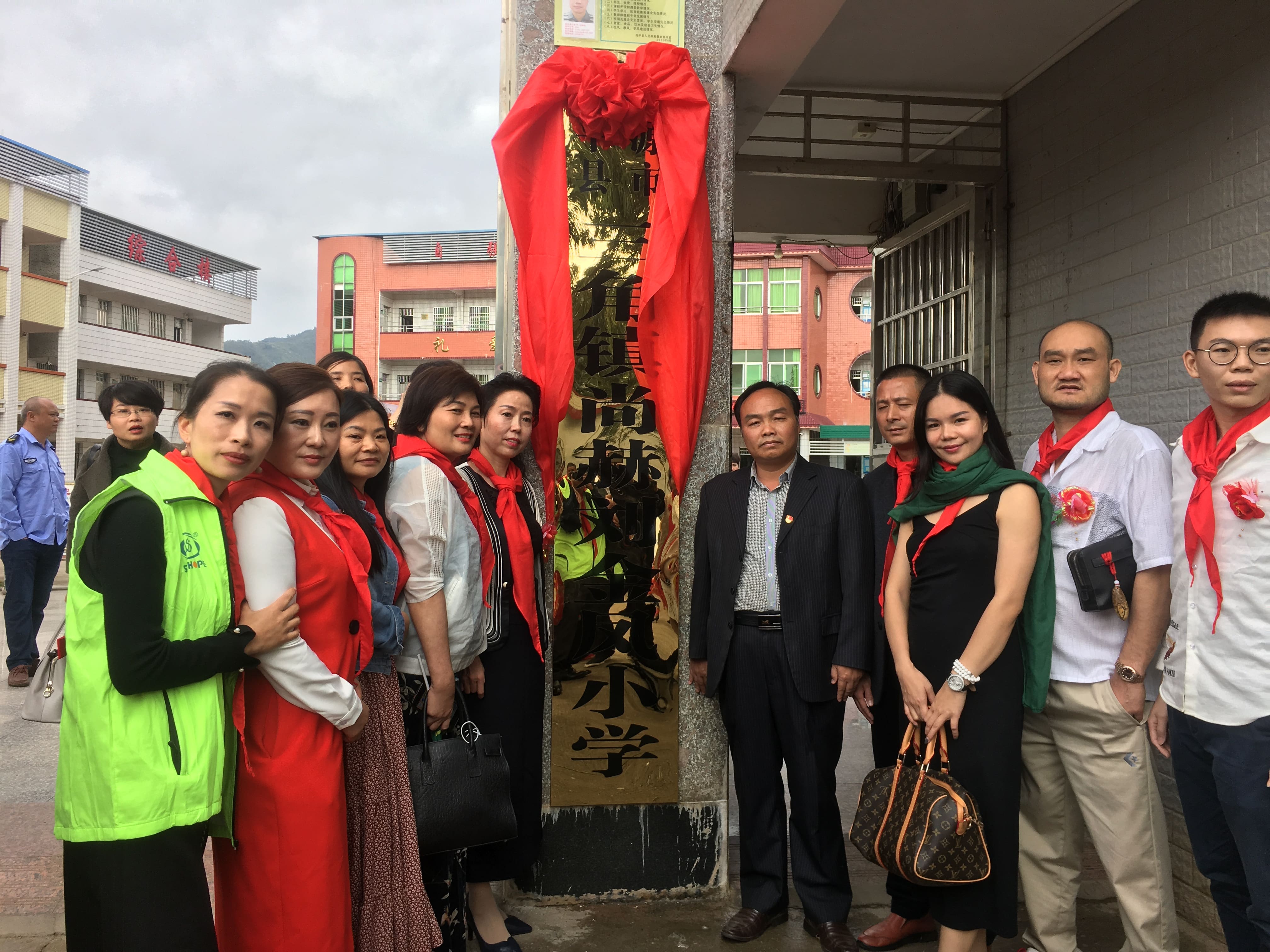 第181所 河源市连平县三角镇押球官方网站刘金凤小学 第181所 河源市连平县三角镇押球官方网站刘金凤小学