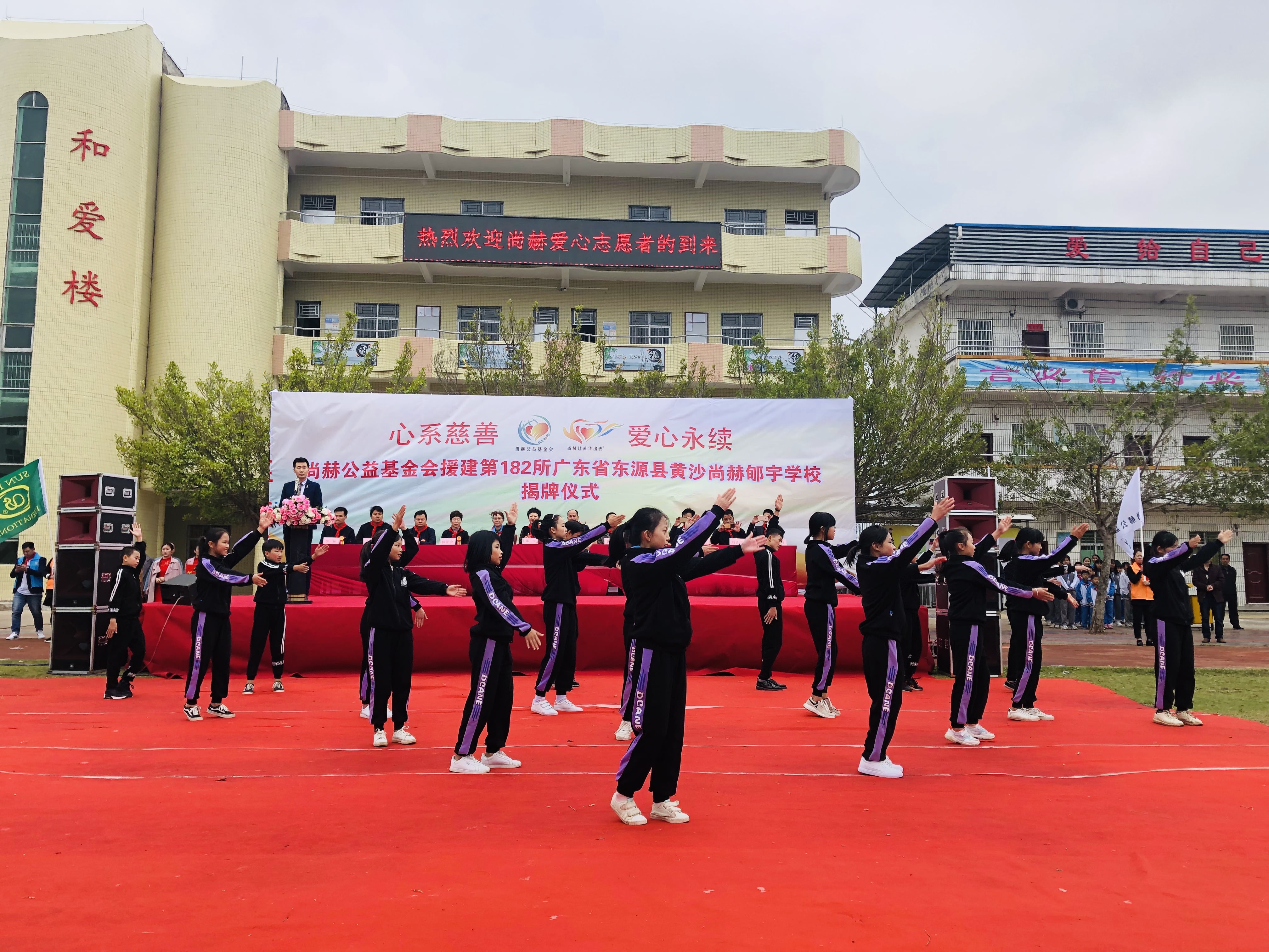 第182所 东源县黄沙押球官方网站郇宇学校 第182所 东源县黄沙押球官方网站郇宇学校