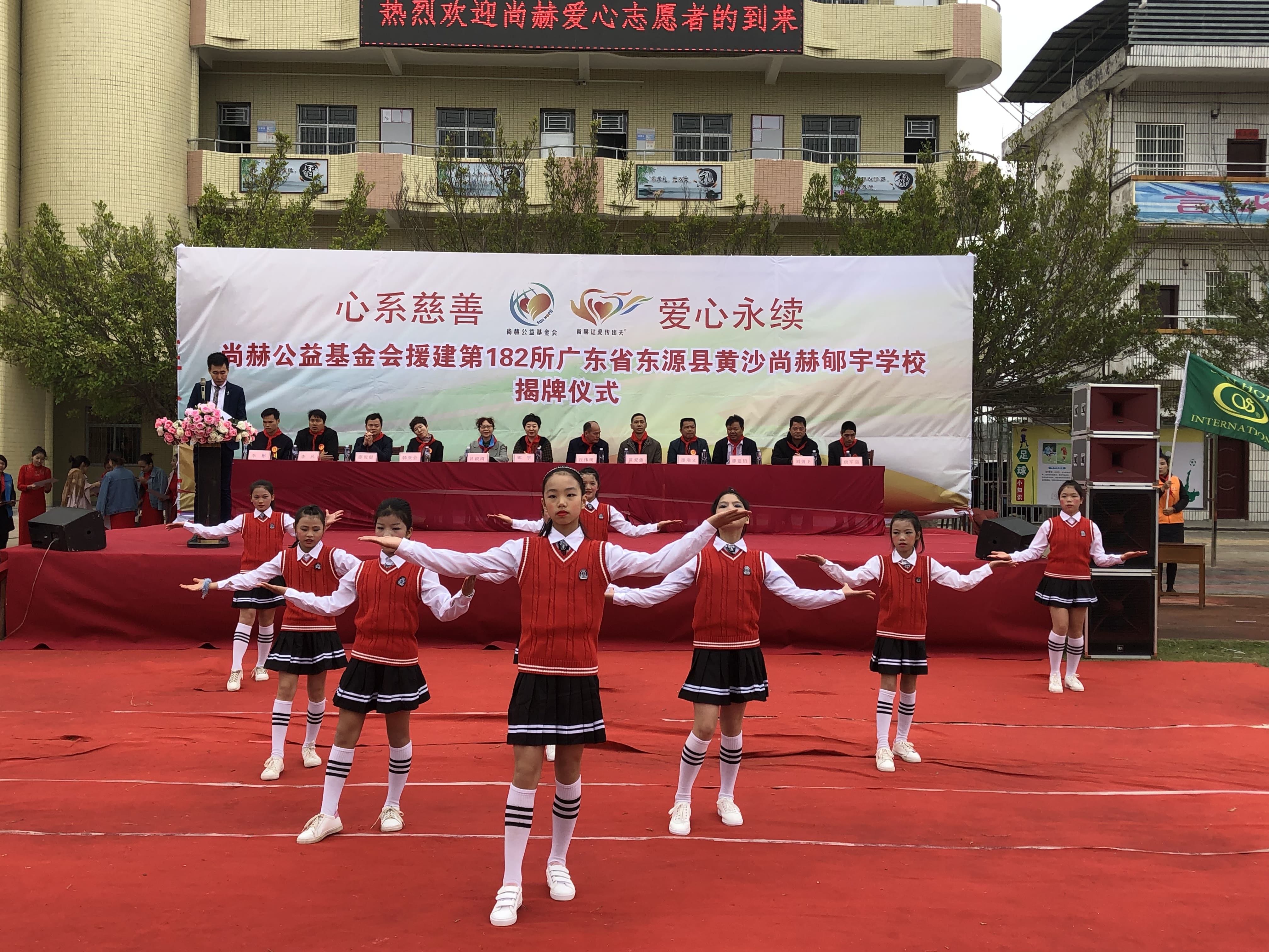 第182所 东源县黄沙押球官方网站郇宇学校 第182所 东源县黄沙押球官方网站郇宇学校