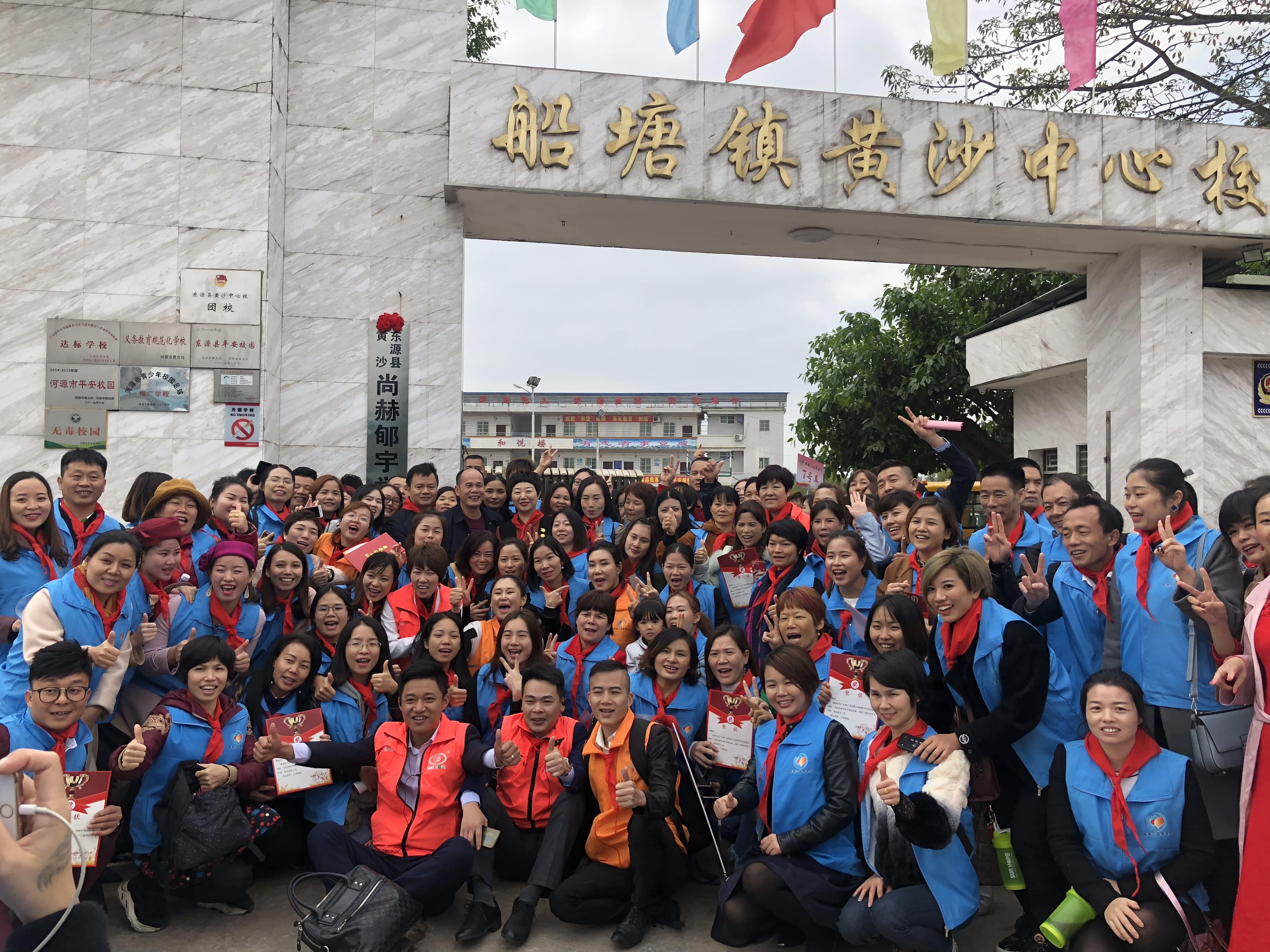 第182所 东源县黄沙押球官方网站郇宇学校 第182所 东源县黄沙押球官方网站郇宇学校