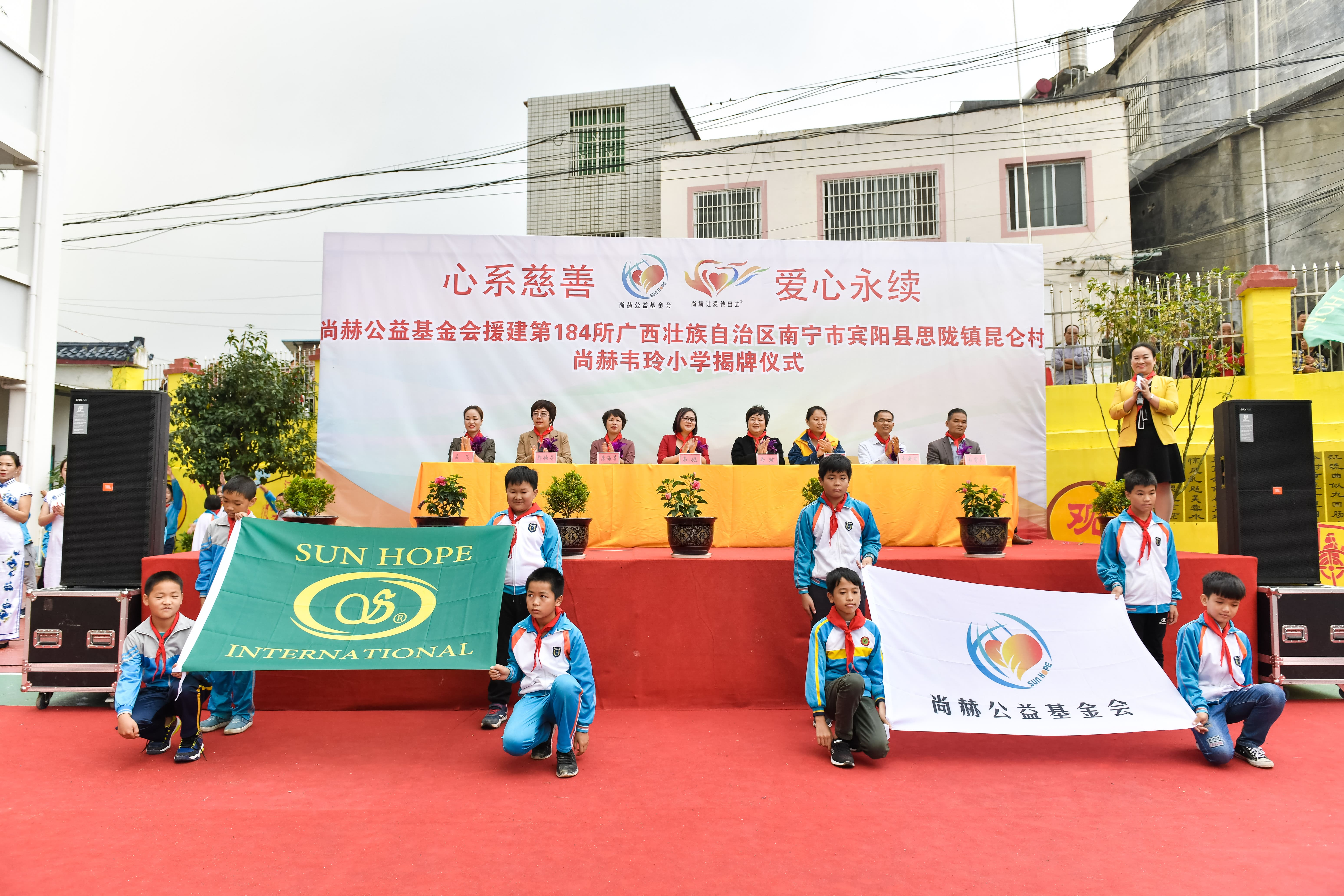 第184所 南宁市宾阳县思陇镇昆仑村押球官方网站韦玲小学 第184所 南宁市宾阳县思陇镇昆仑村押球官方网站韦玲小学