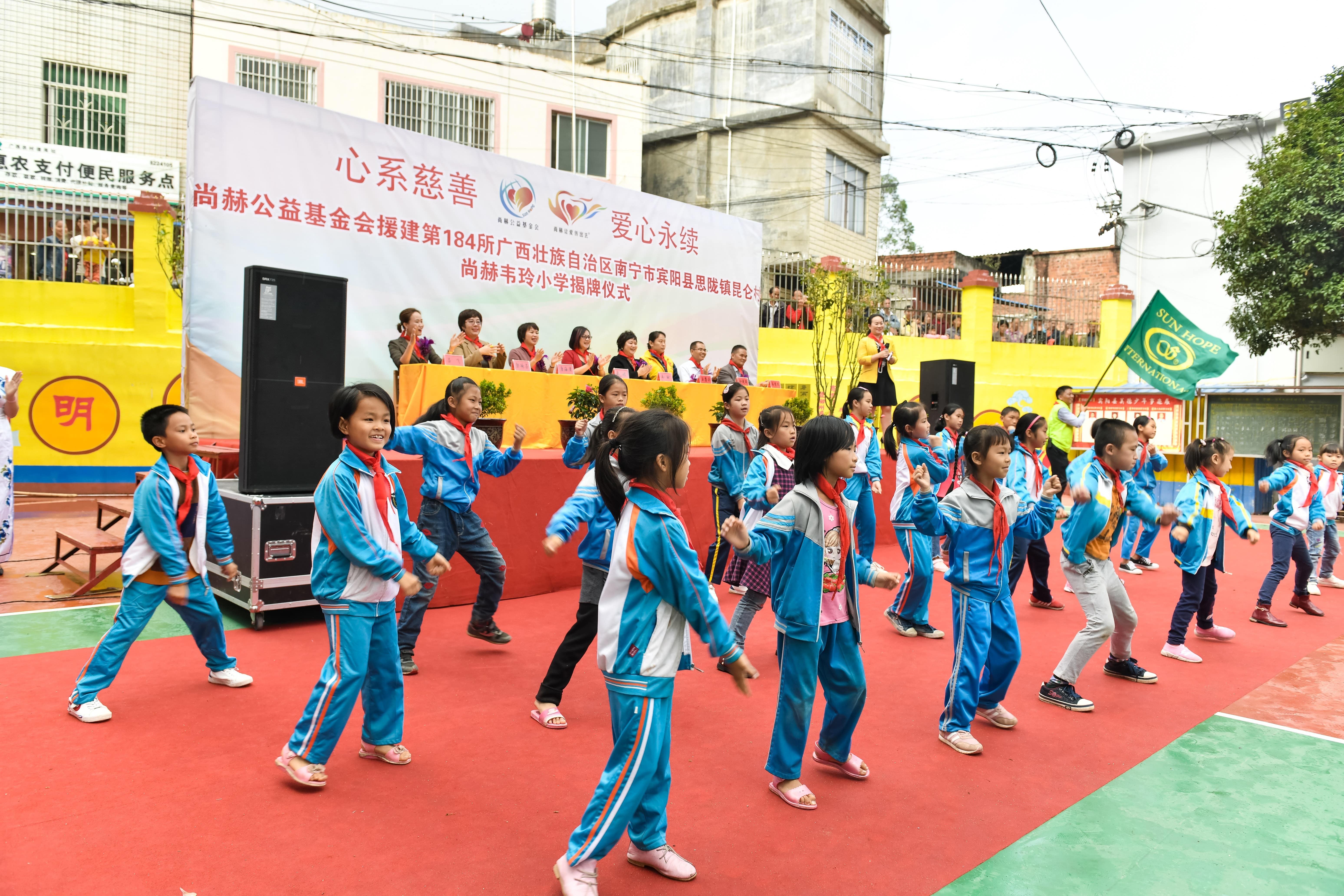 第184所 南宁市宾阳县思陇镇昆仑村押球官方网站韦玲小学 第184所 南宁市宾阳县思陇镇昆仑村押球官方网站韦玲小学