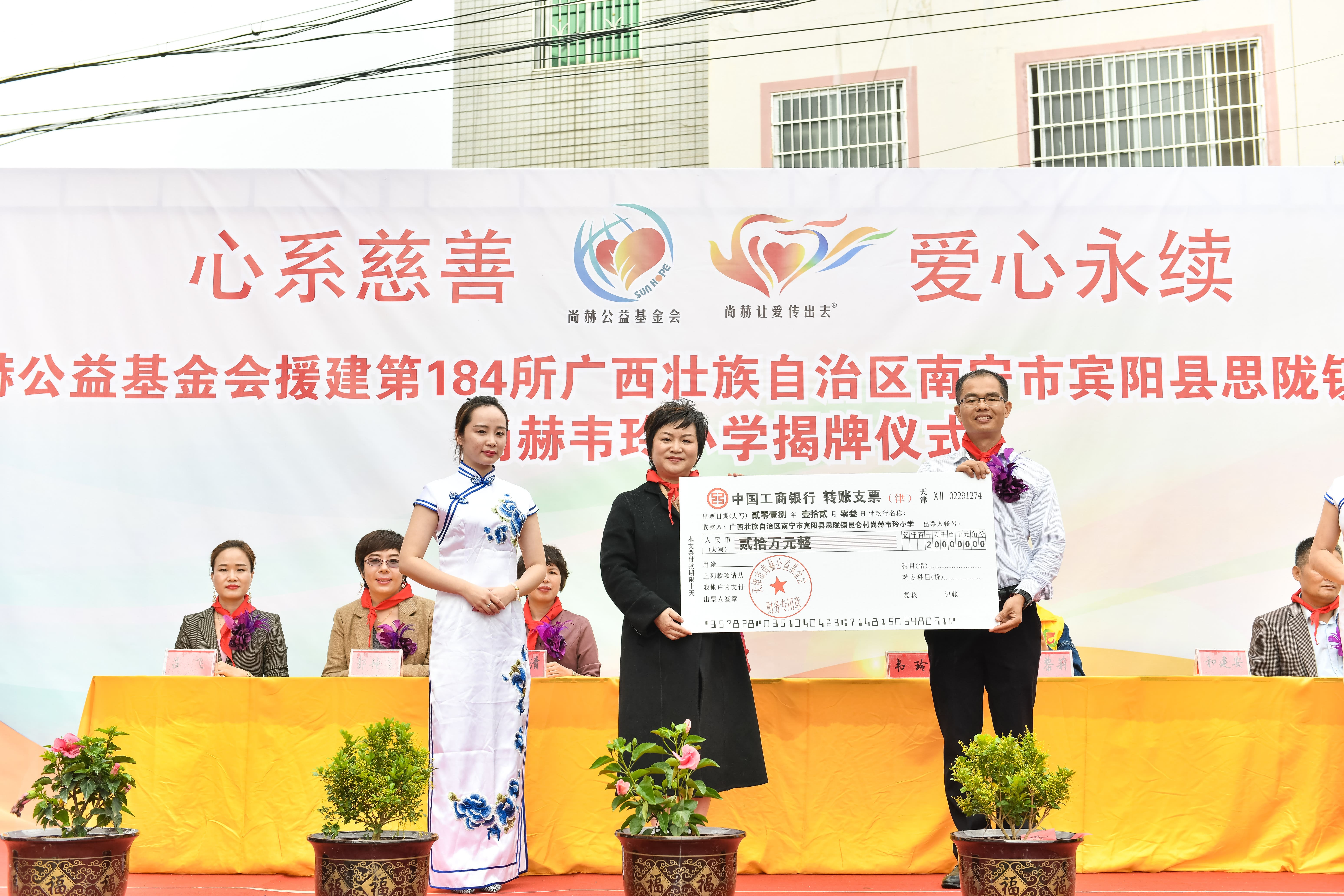 第184所 南宁市宾阳县思陇镇昆仑村押球官方网站韦玲小学 第184所 南宁市宾阳县思陇镇昆仑村押球官方网站韦玲小学