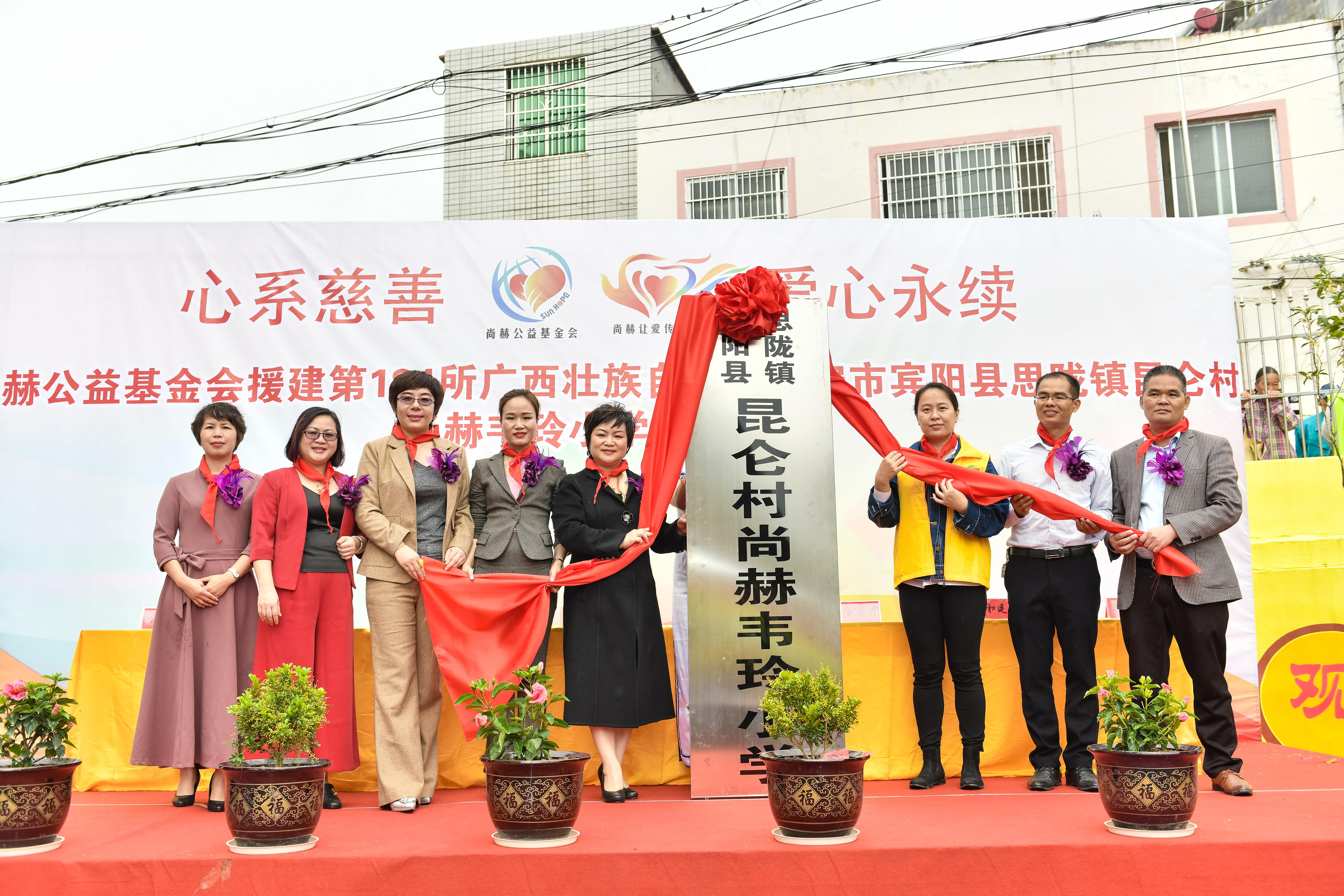 第184所 南宁市宾阳县思陇镇昆仑村押球官方网站韦玲小学 第184所 南宁市宾阳县思陇镇昆仑村押球官方网站韦玲小学