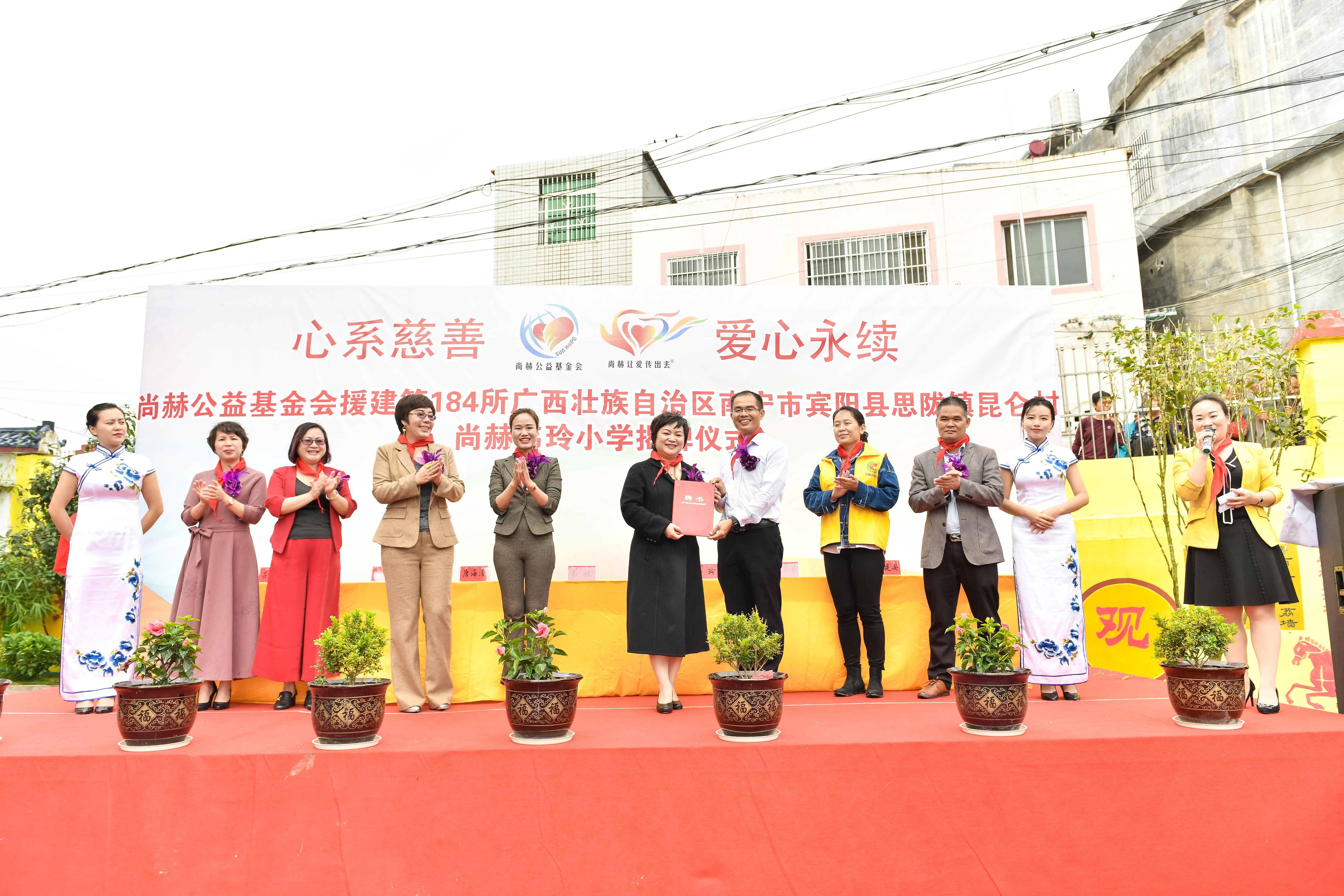 第184所 南宁市宾阳县思陇镇昆仑村押球官方网站韦玲小学 第184所 南宁市宾阳县思陇镇昆仑村押球官方网站韦玲小学