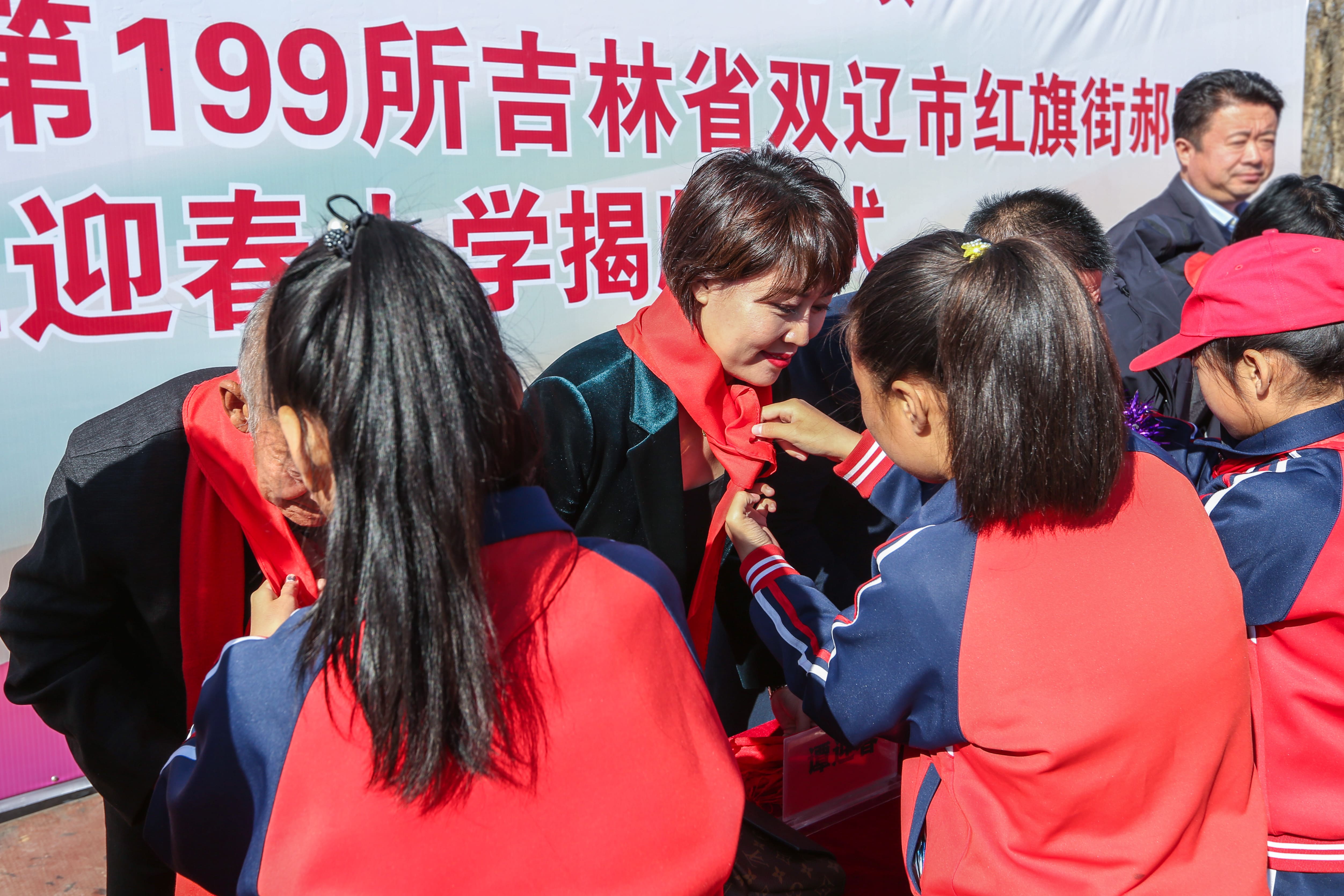 第199所 双辽市红旗街郝家押球官方网站谭迎春小学