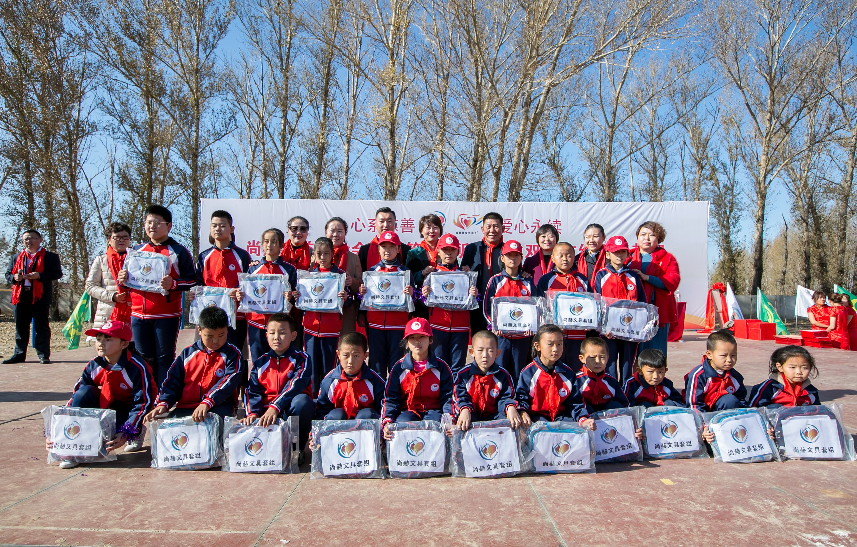 第199所 双辽市红旗街郝家押球官方网站谭迎春小学