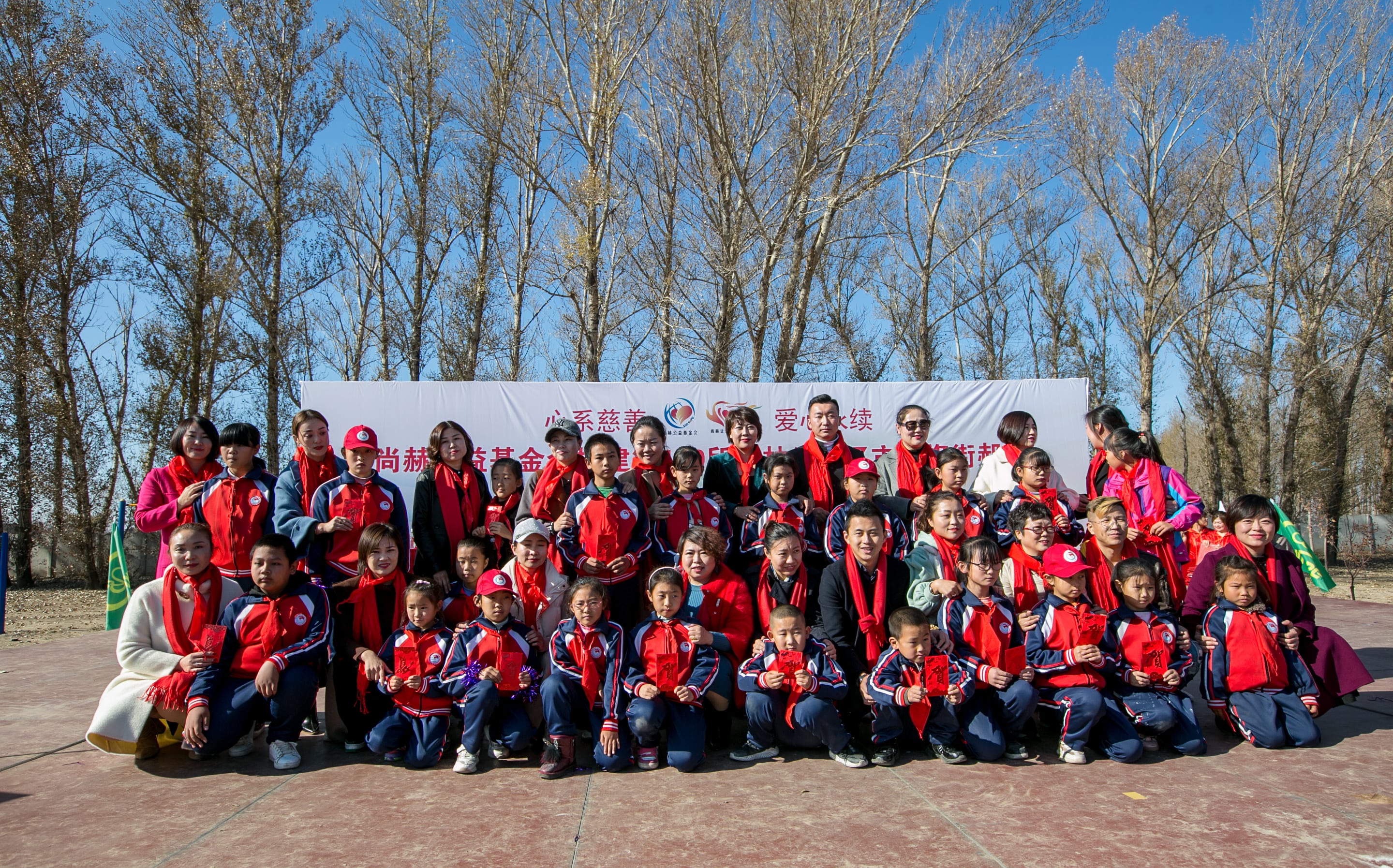 第199所 双辽市红旗街郝家押球官方网站谭迎春小学