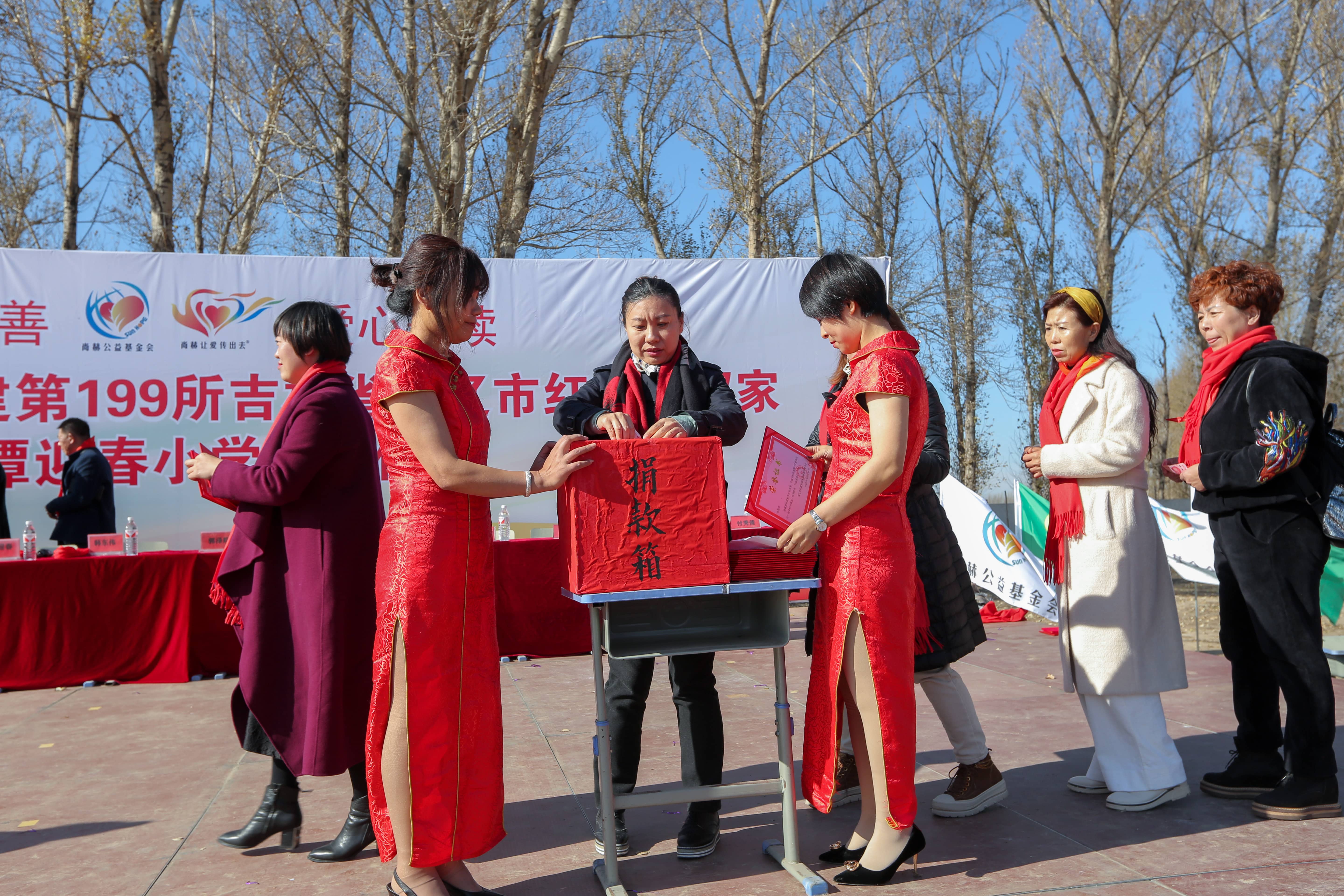 第199所 双辽市红旗街郝家押球官方网站谭迎春小学