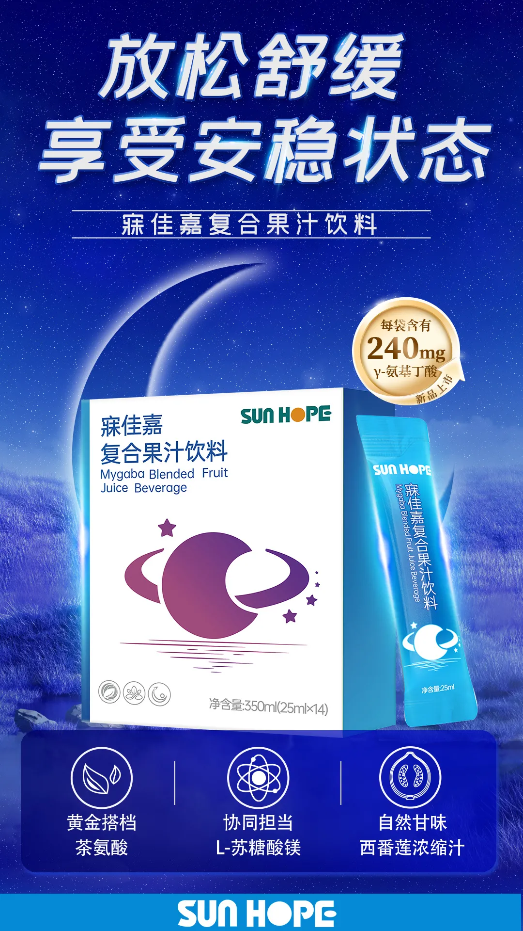 权威媒体3·15特别报道丨押球官方网站：创新领航健康消费，责任铸就行业典范