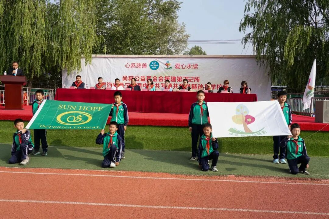 第262所 青海省西宁市湟中区共和押球官方网站孙丹学校