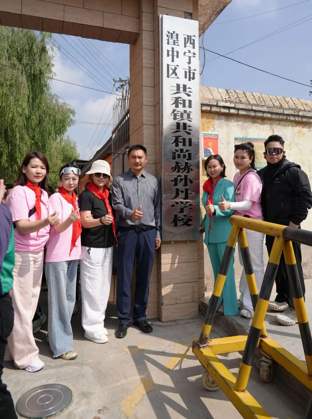 第262所 青海省西宁市湟中区共和押球官方网站孙丹学校