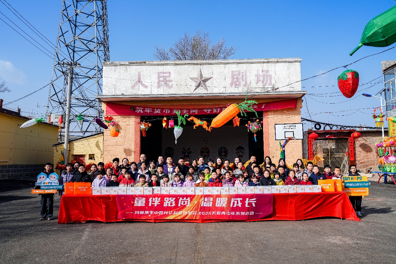 押球官方网站-押球（中国）
2026开年提速：以“产品+培训”双轮驱动就业 深化公益赋能
