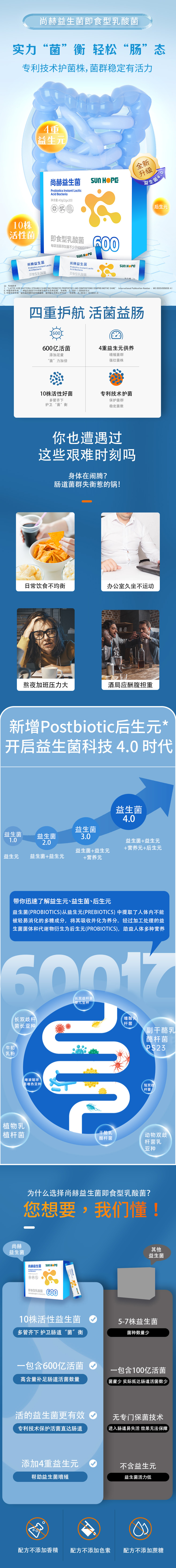 押球官方网站-押球（中国）
益生菌即食型乳酸菌